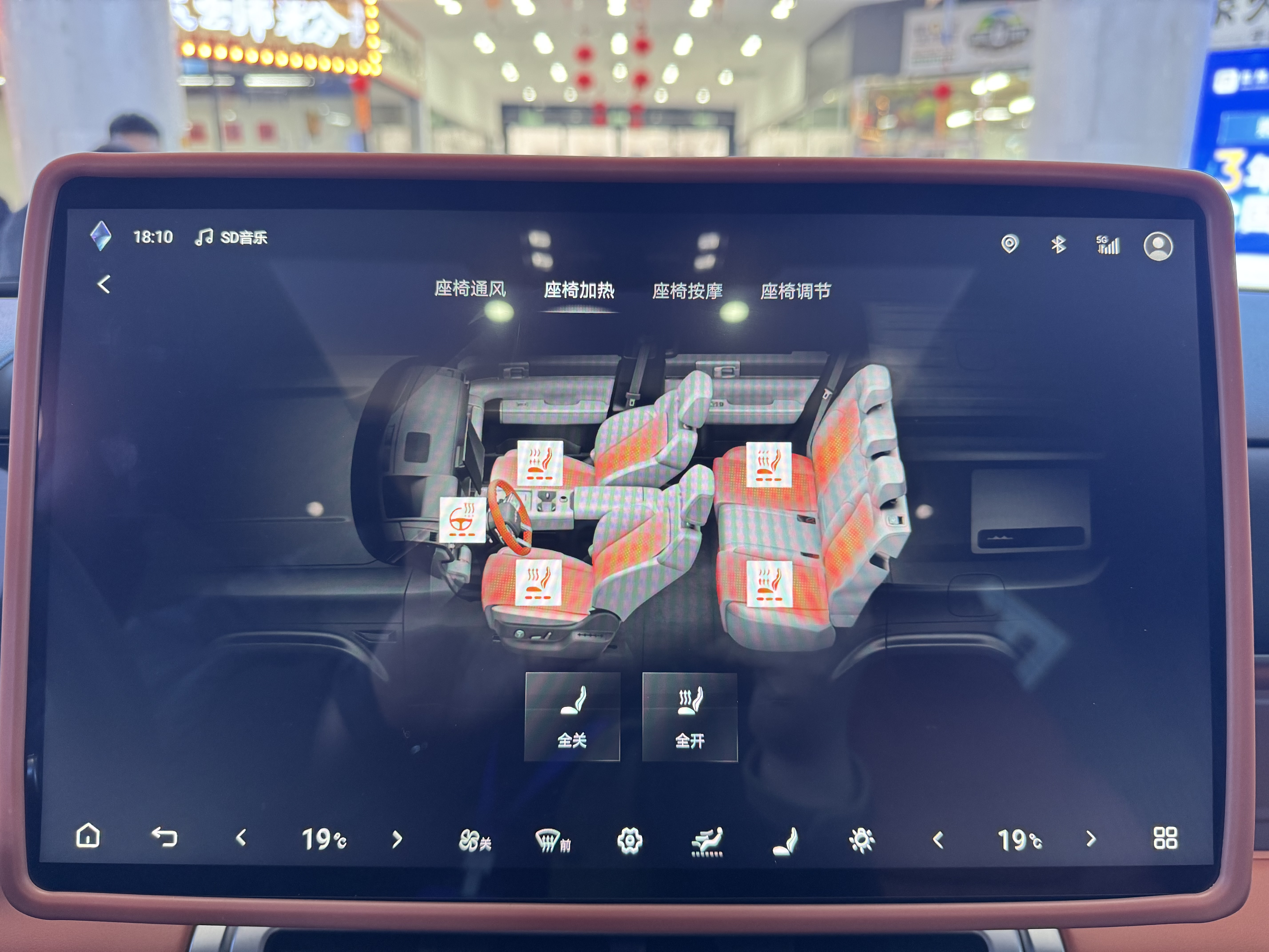 FangChengBao Tiger 7 2025 car image #8