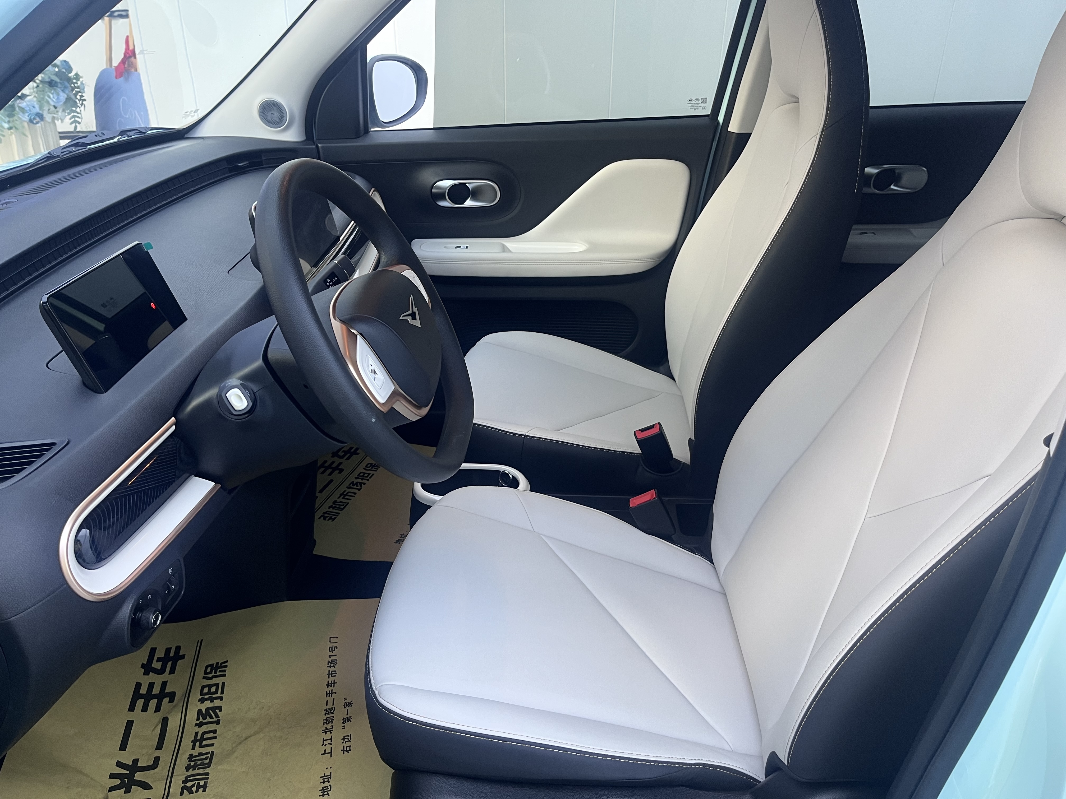 Kaiyi Shiyue 2025 car image #8