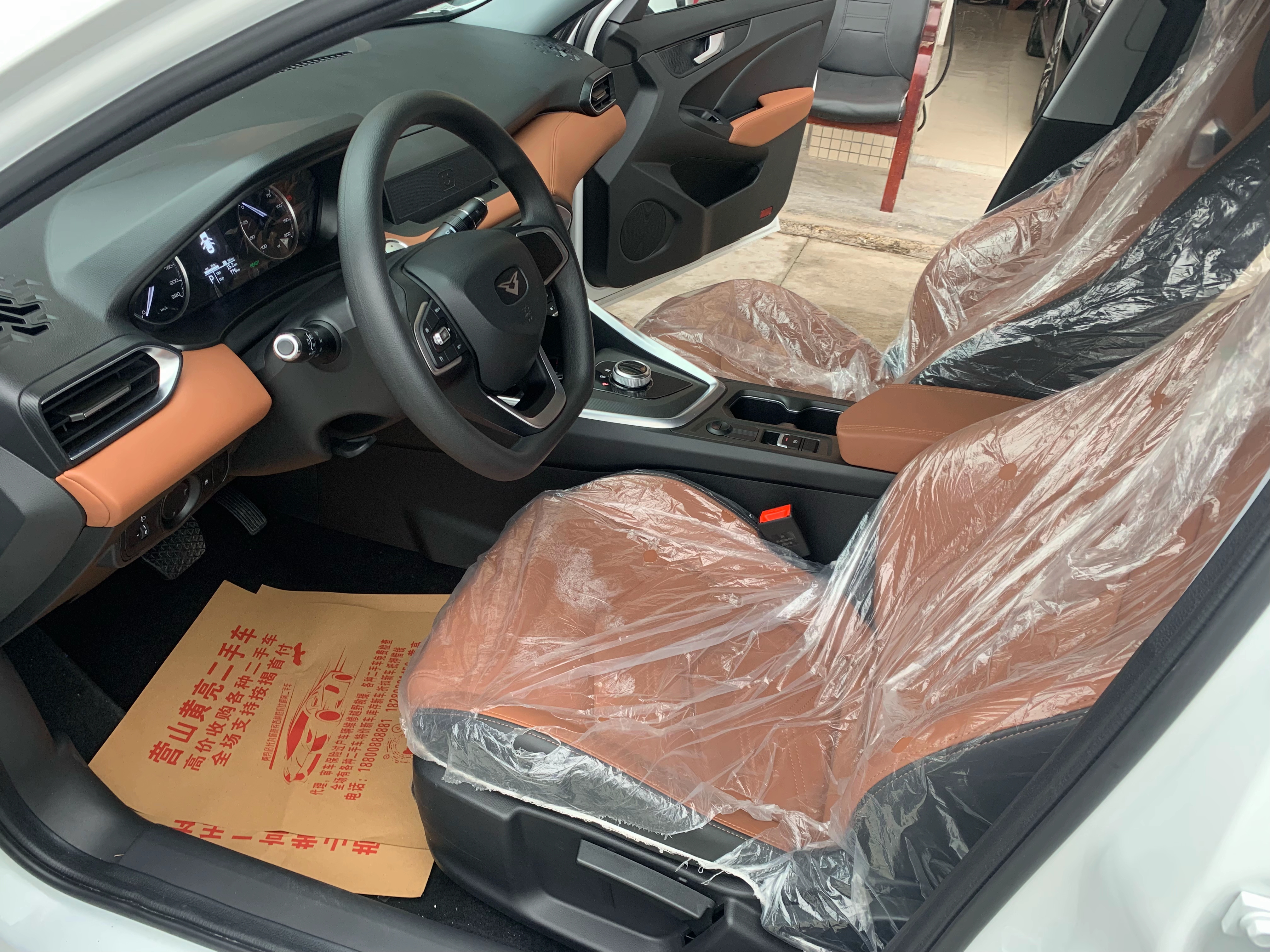 凯翼 轩度EV 2025 汽车图片 #8