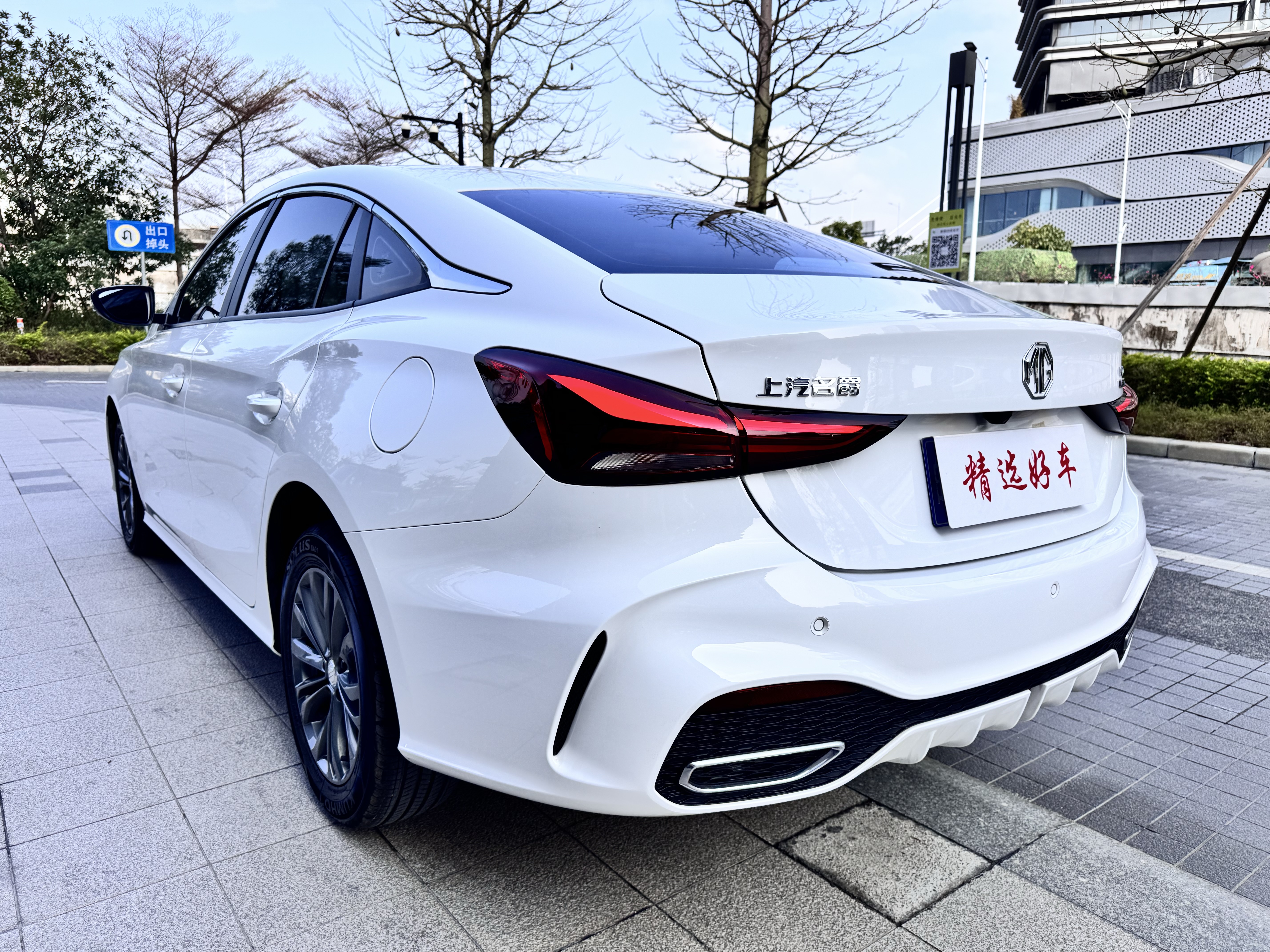 MG 5 2025 car image #8