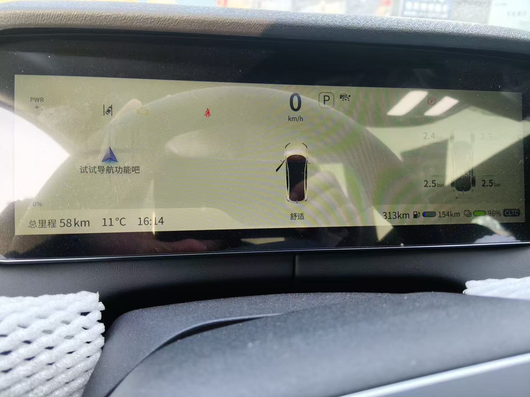 Deepal SL03 2025 #8 Deepal SL03 2025 immagine di auto #8