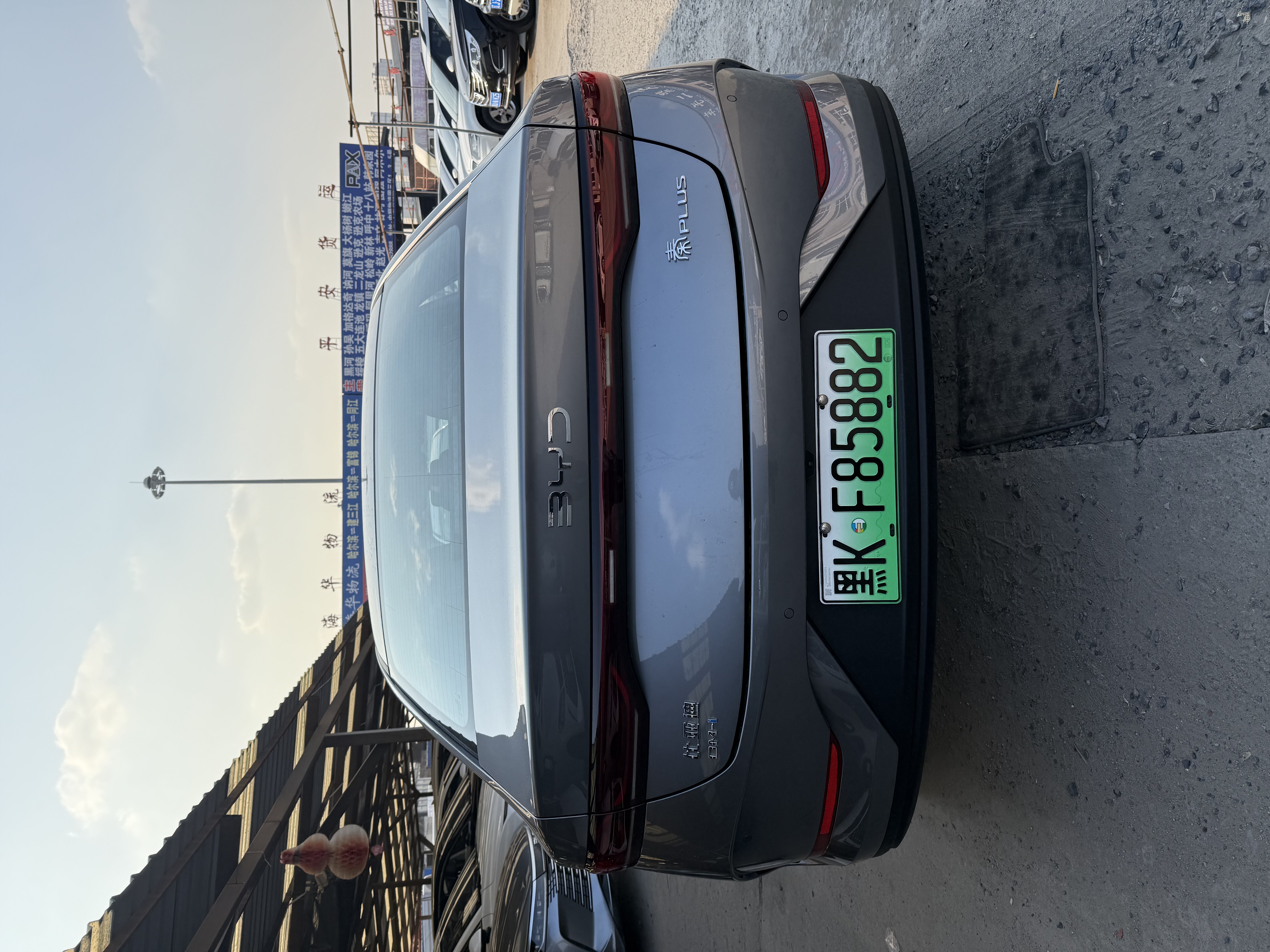 BYD Qin 2025 car image #8