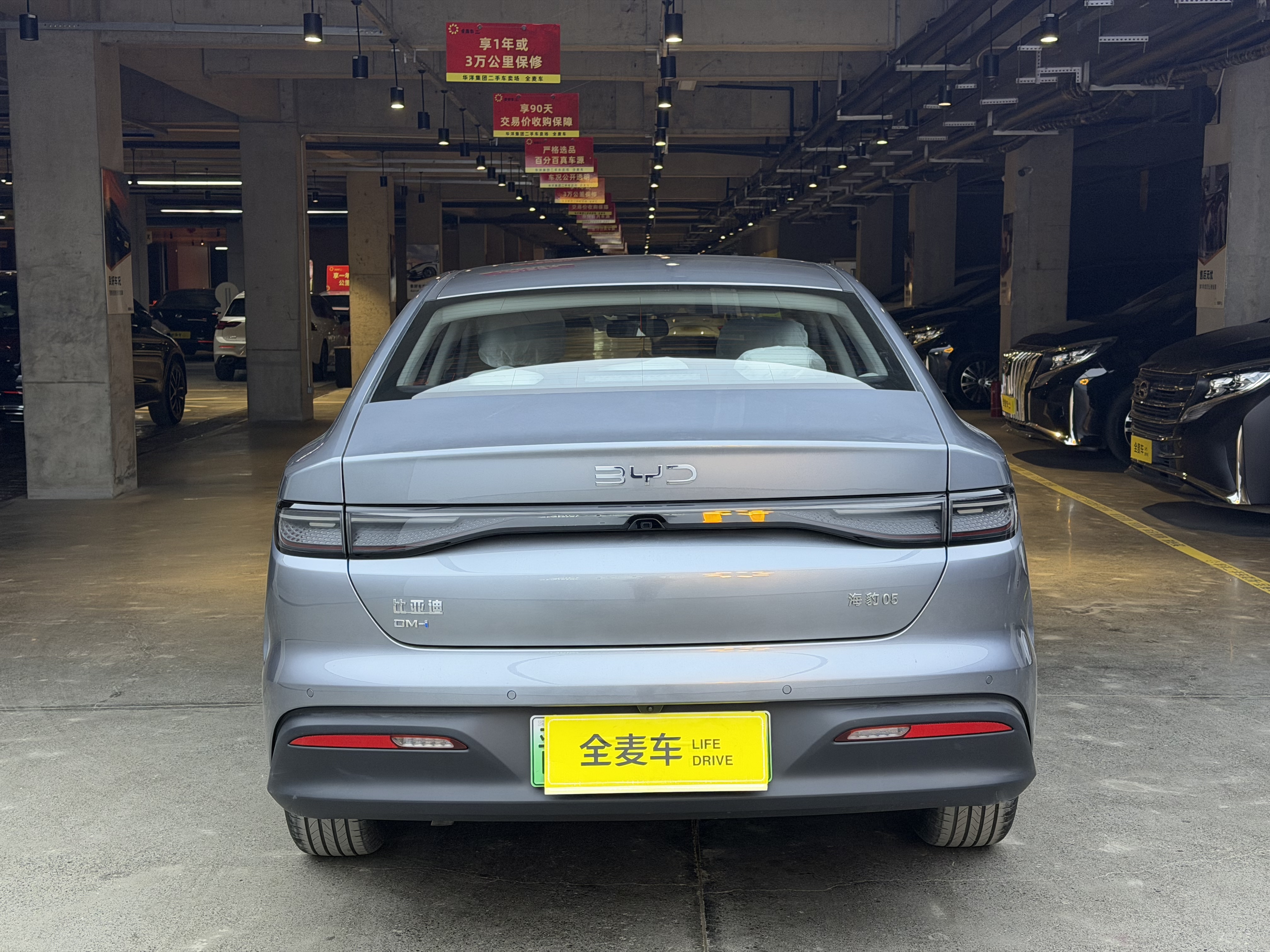 BYD Seal 05 DM-i 2025 car image #8