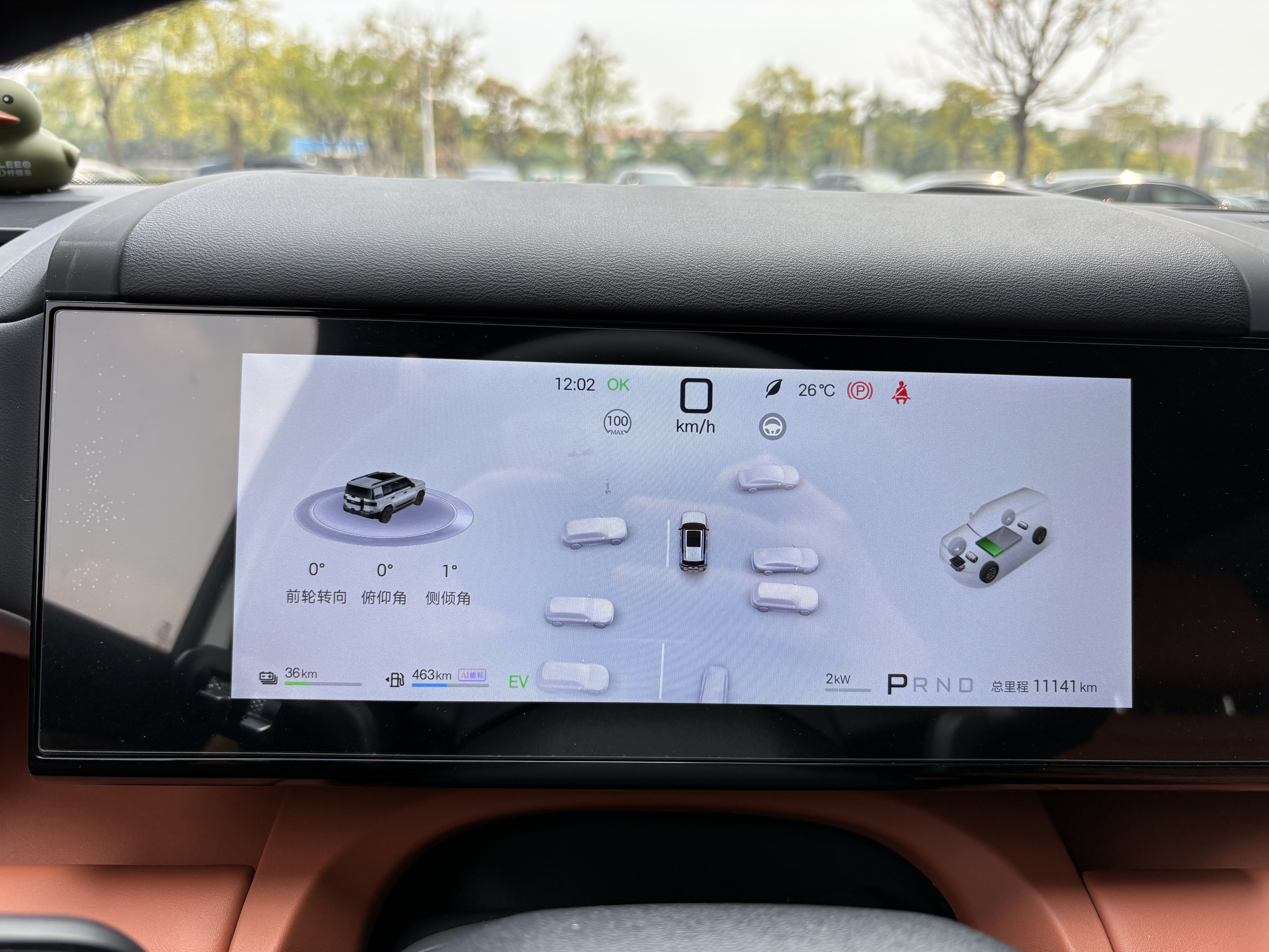 FangChengBao Tiger 7 2025 immagine di auto #8