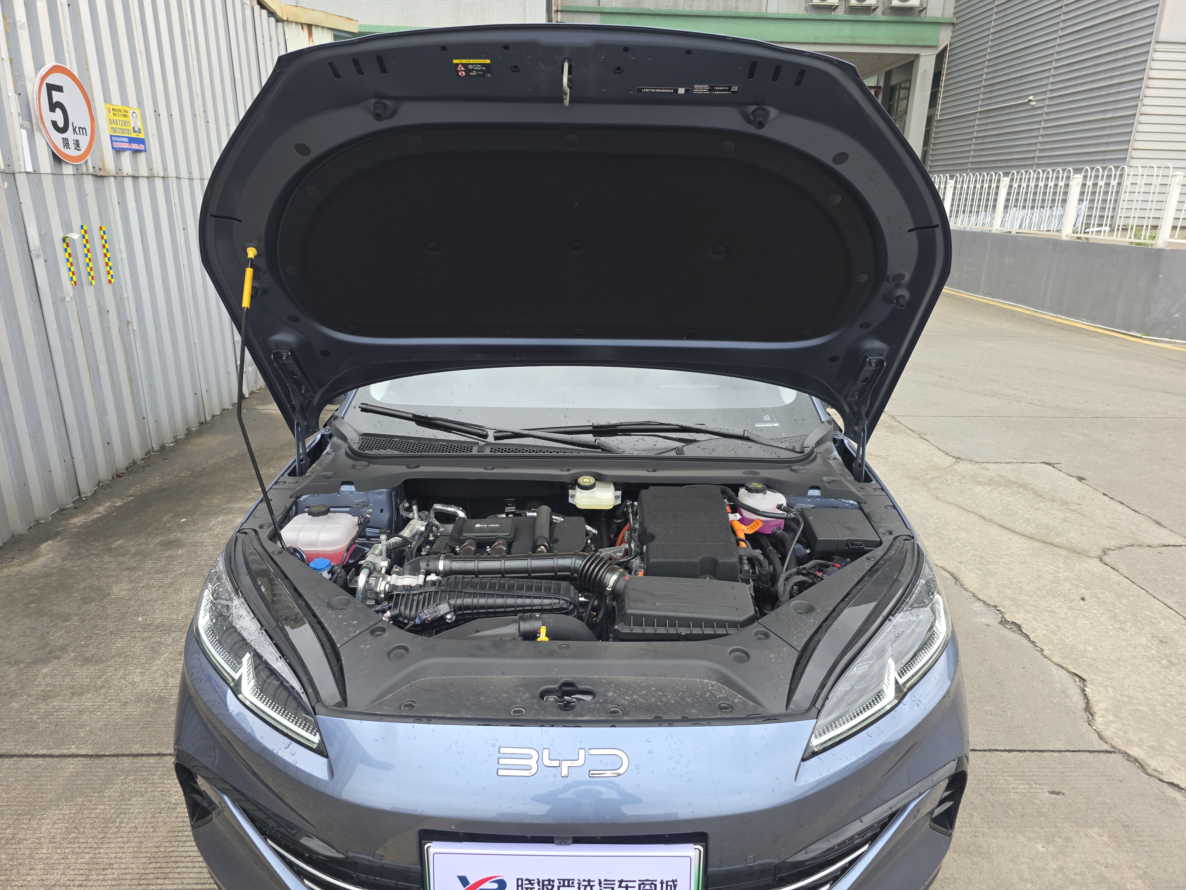 BYD Seal 06 DM-i 2025 car image #8