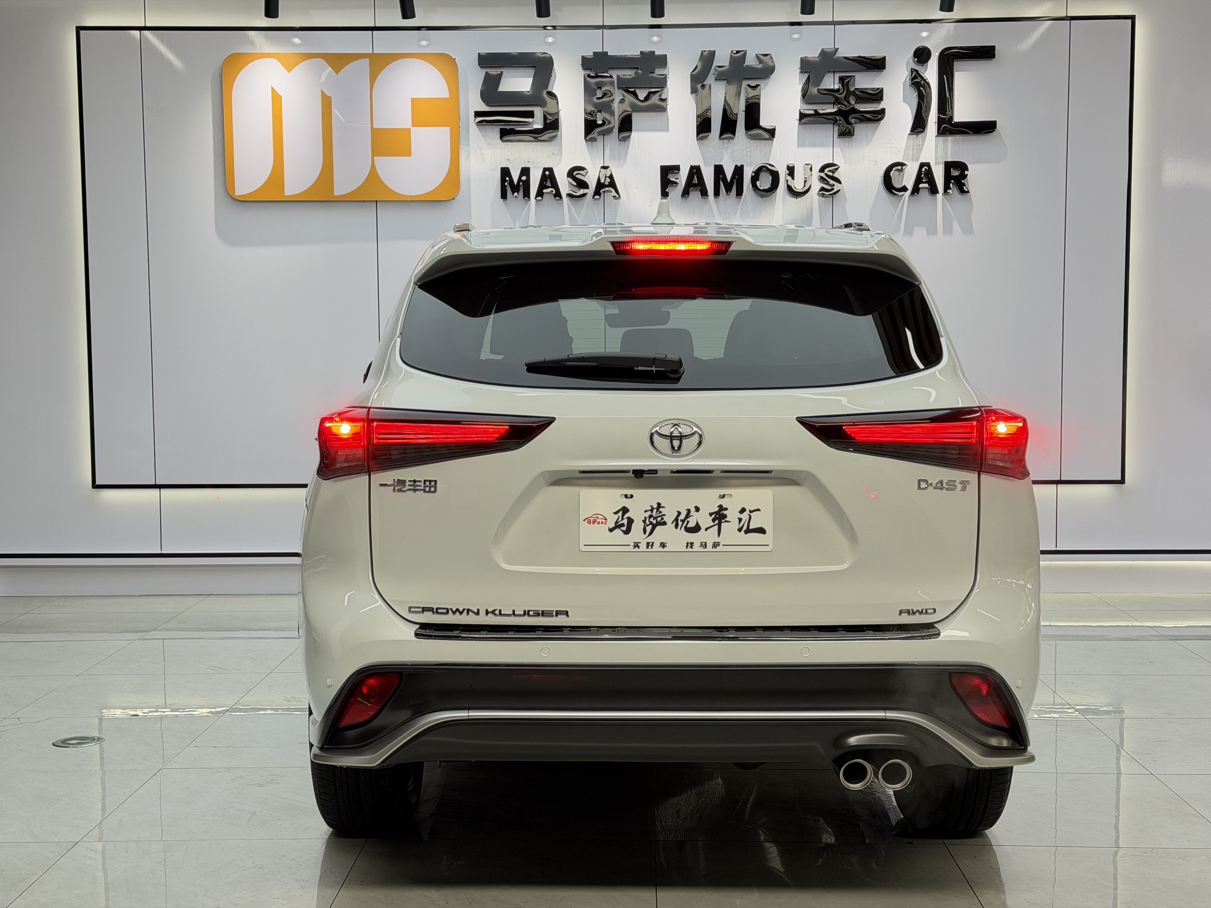 Toyota Crown Kluger 2025 car image #8