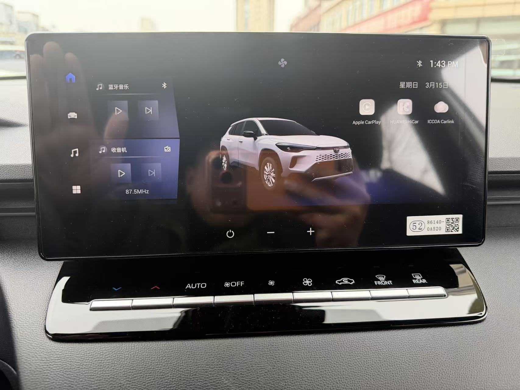 Toyota Corolla Cross 2026 #8 Toyota Corolla Cross 2026 car image #8