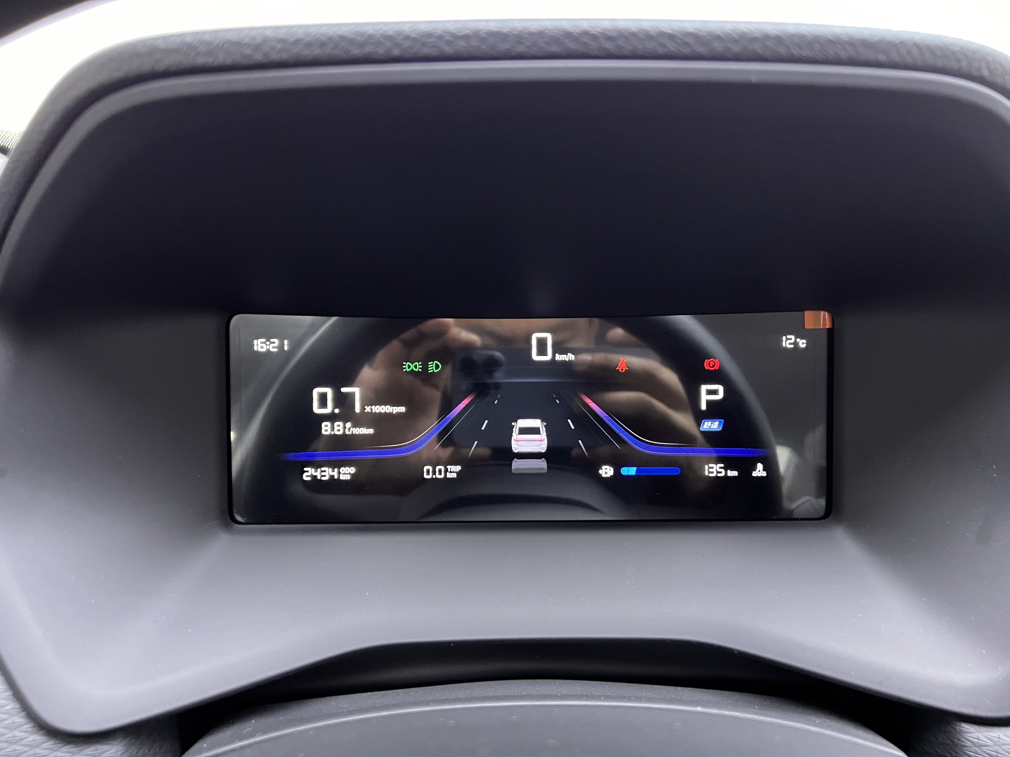 GEELY 2025 car image #8