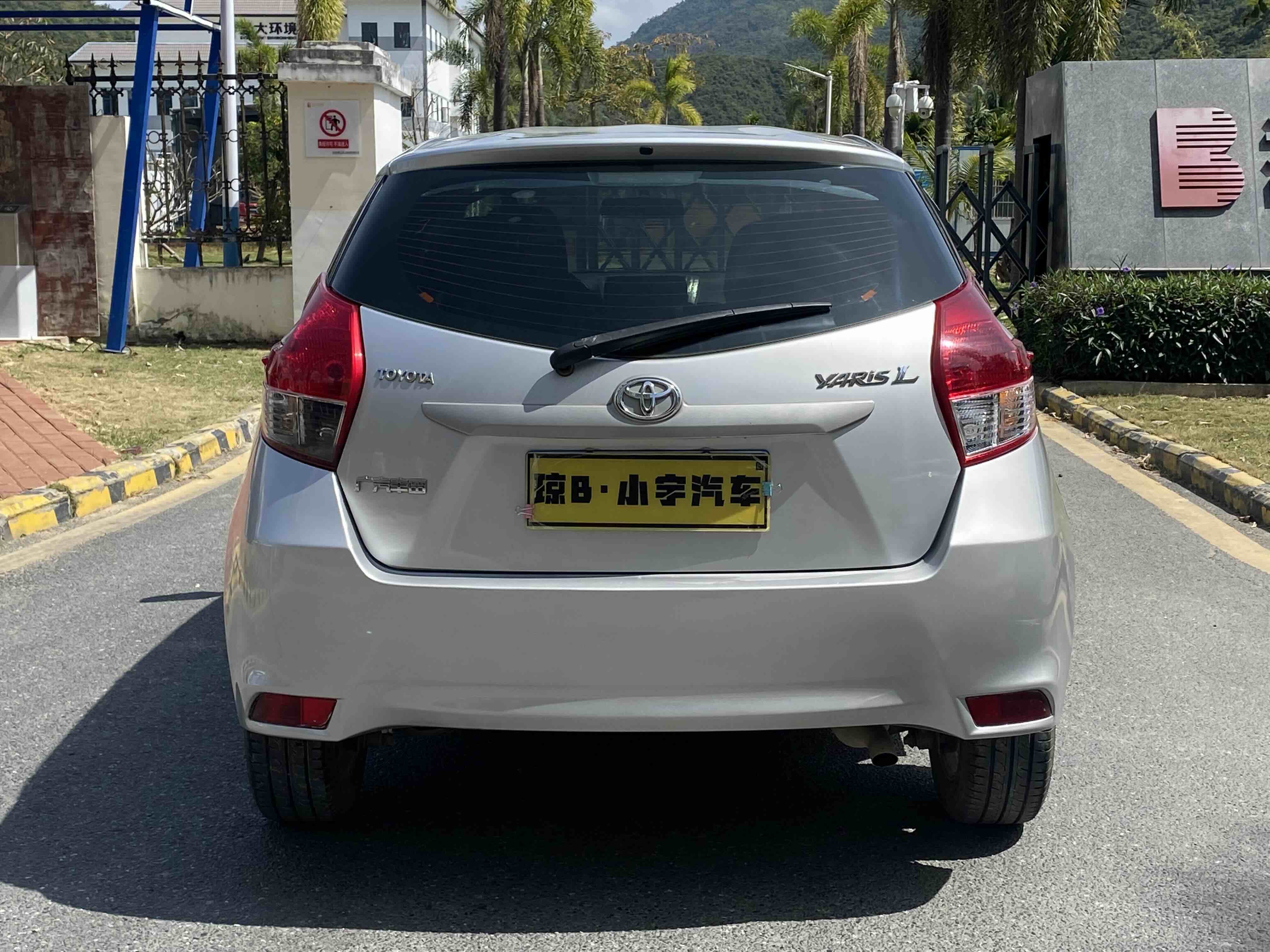 Toyota Yaris L Zhixuan 2014 image de voiture #8