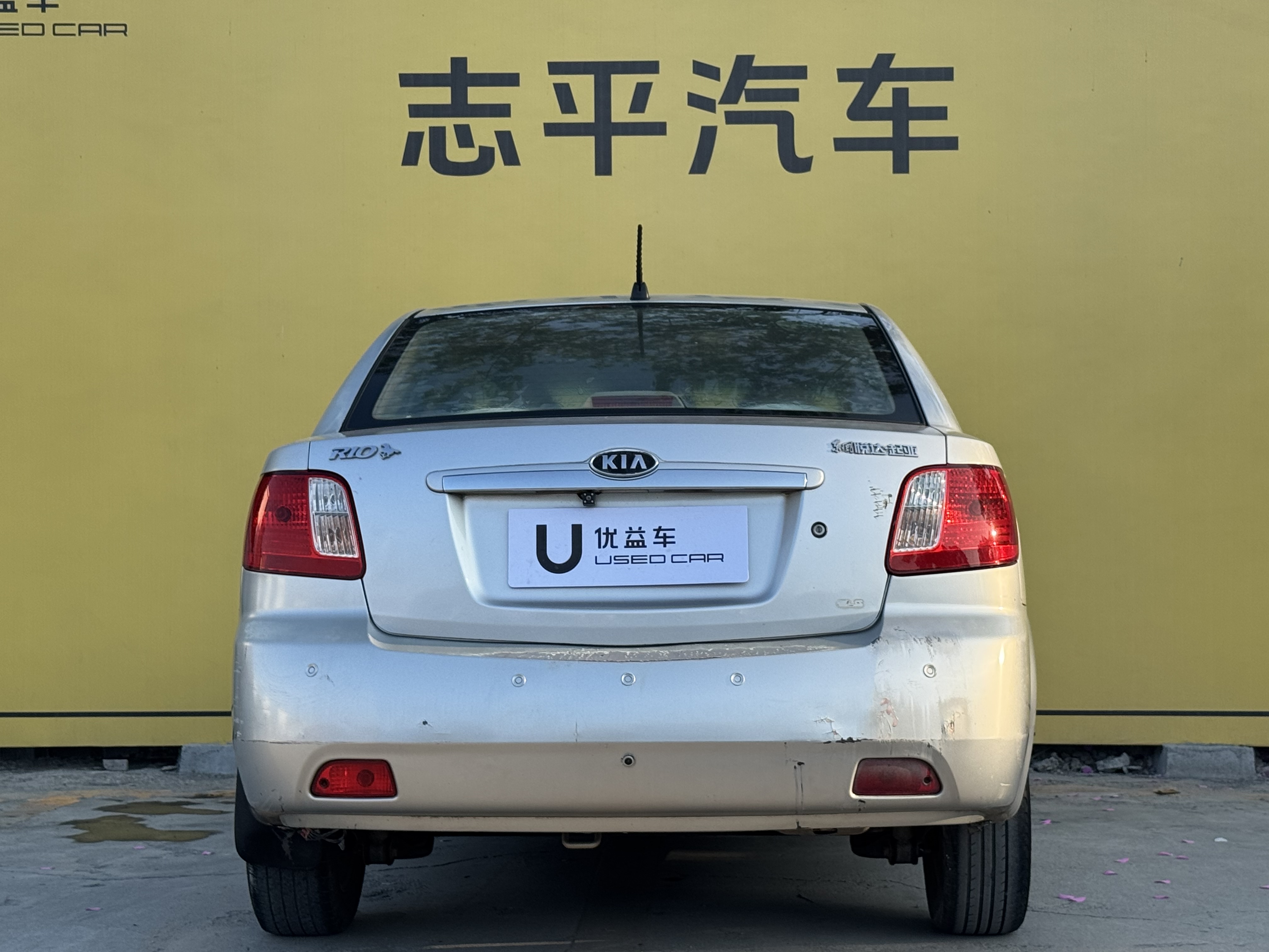 Kia Rio 2008 imagen de coche #8