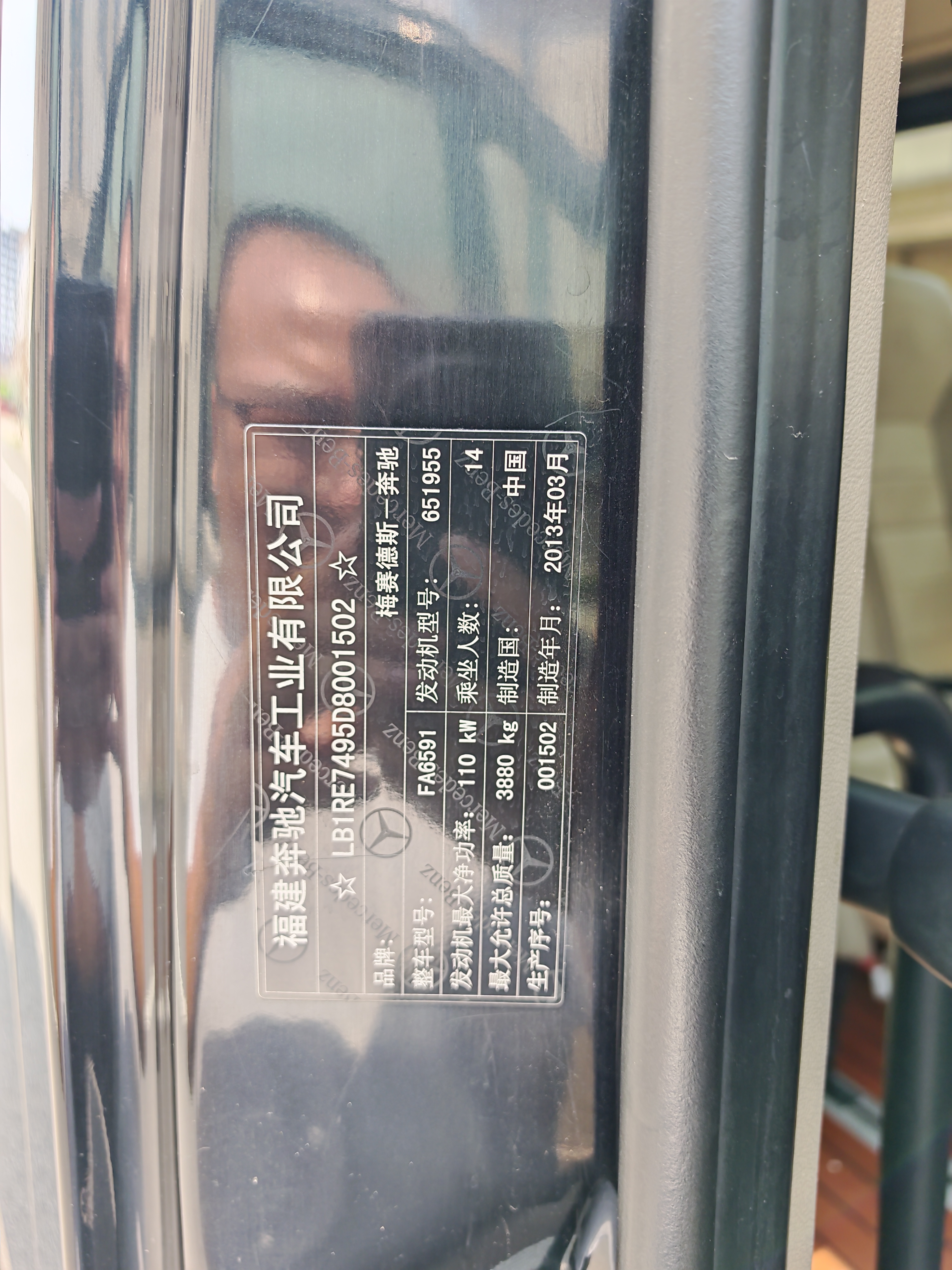 Mercedes-Benz Sprinter 2014 car image #8