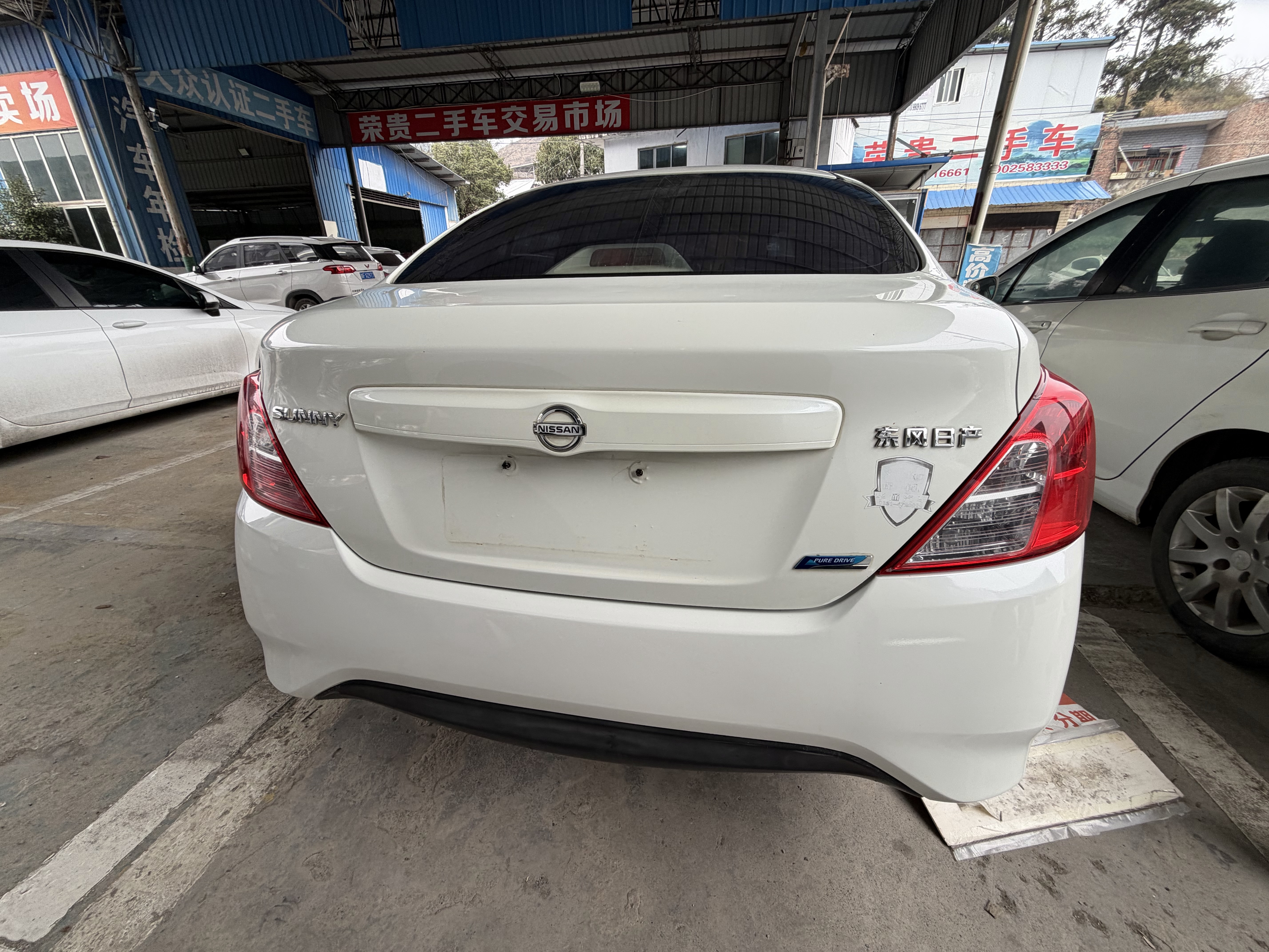 日产 阳光 2015 汽车图片 #8