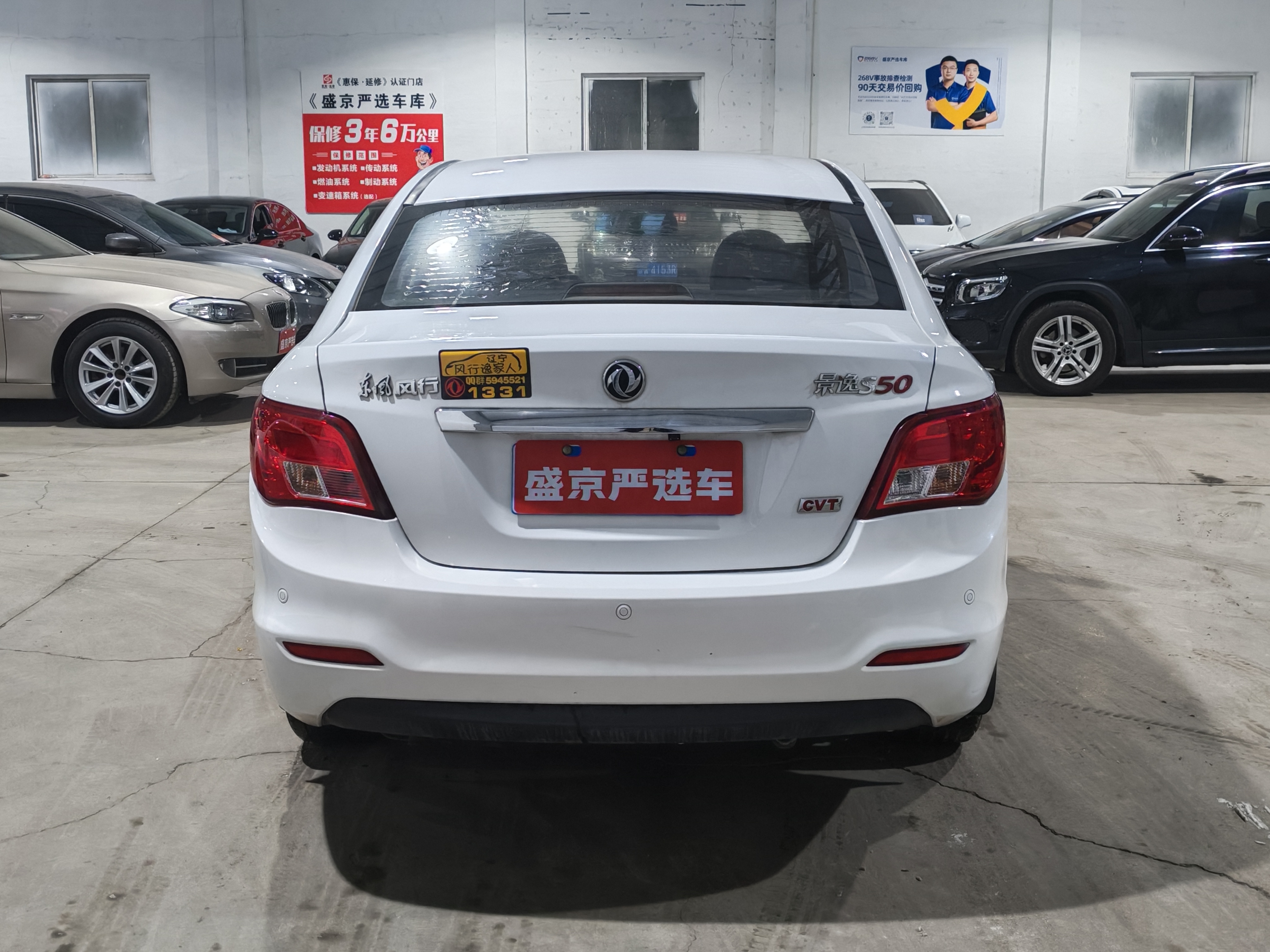 Forthing JOYEAR S50 2015 #8 Forthing JOYEAR S50 2015 immagine di auto #8