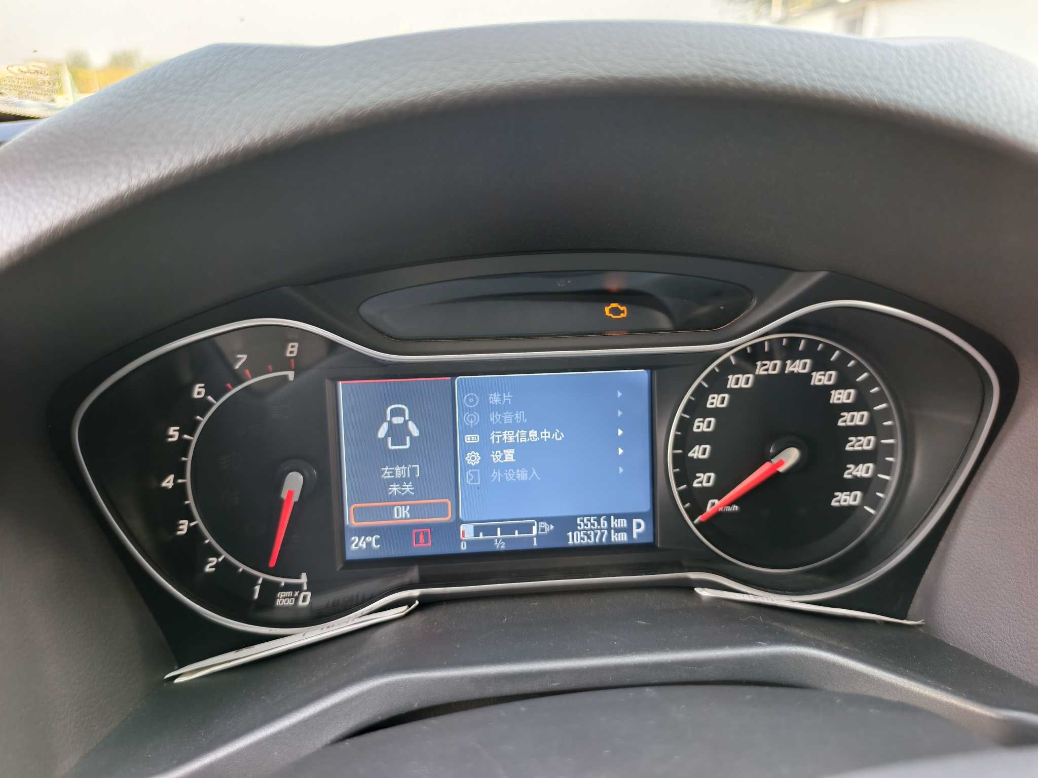 Ford Mondeo-Zhisheng 2013 #8 Ford Mondeo-Zhisheng 2013 car image #8