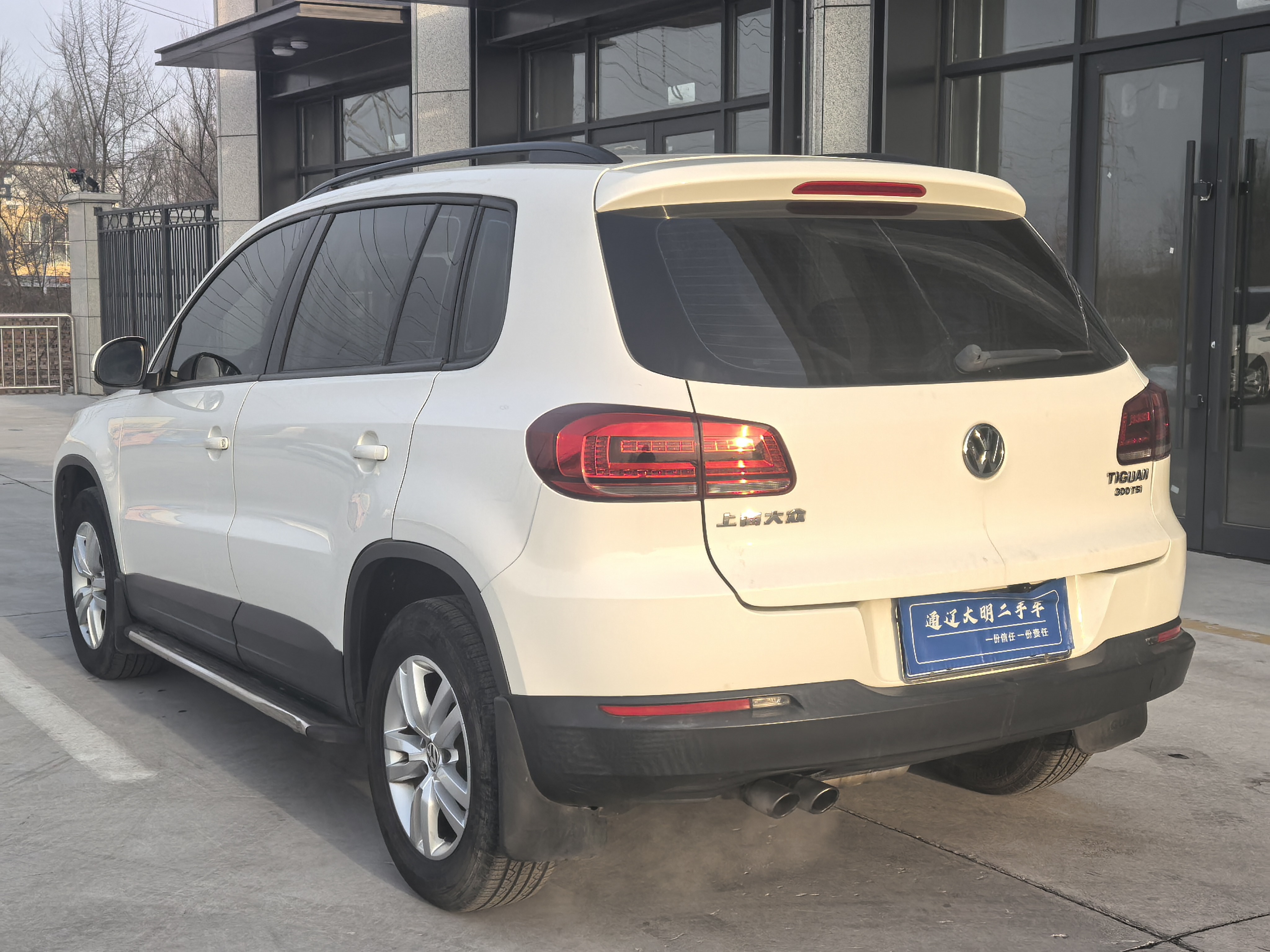 Volkswagen Tiguan 2016 #8 Volkswagen Tiguan 2016 car image #8