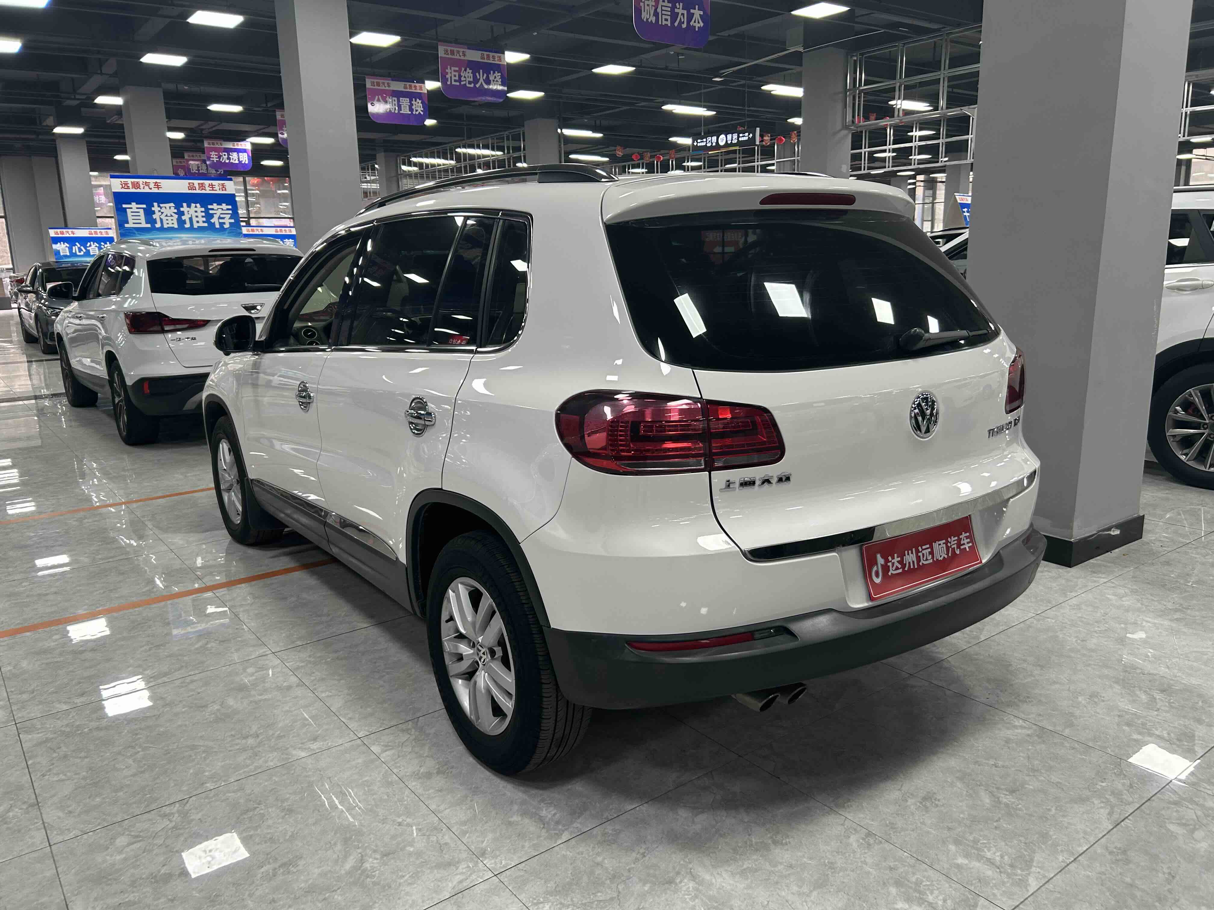 Volkswagen Tiguan 2015 car image #8