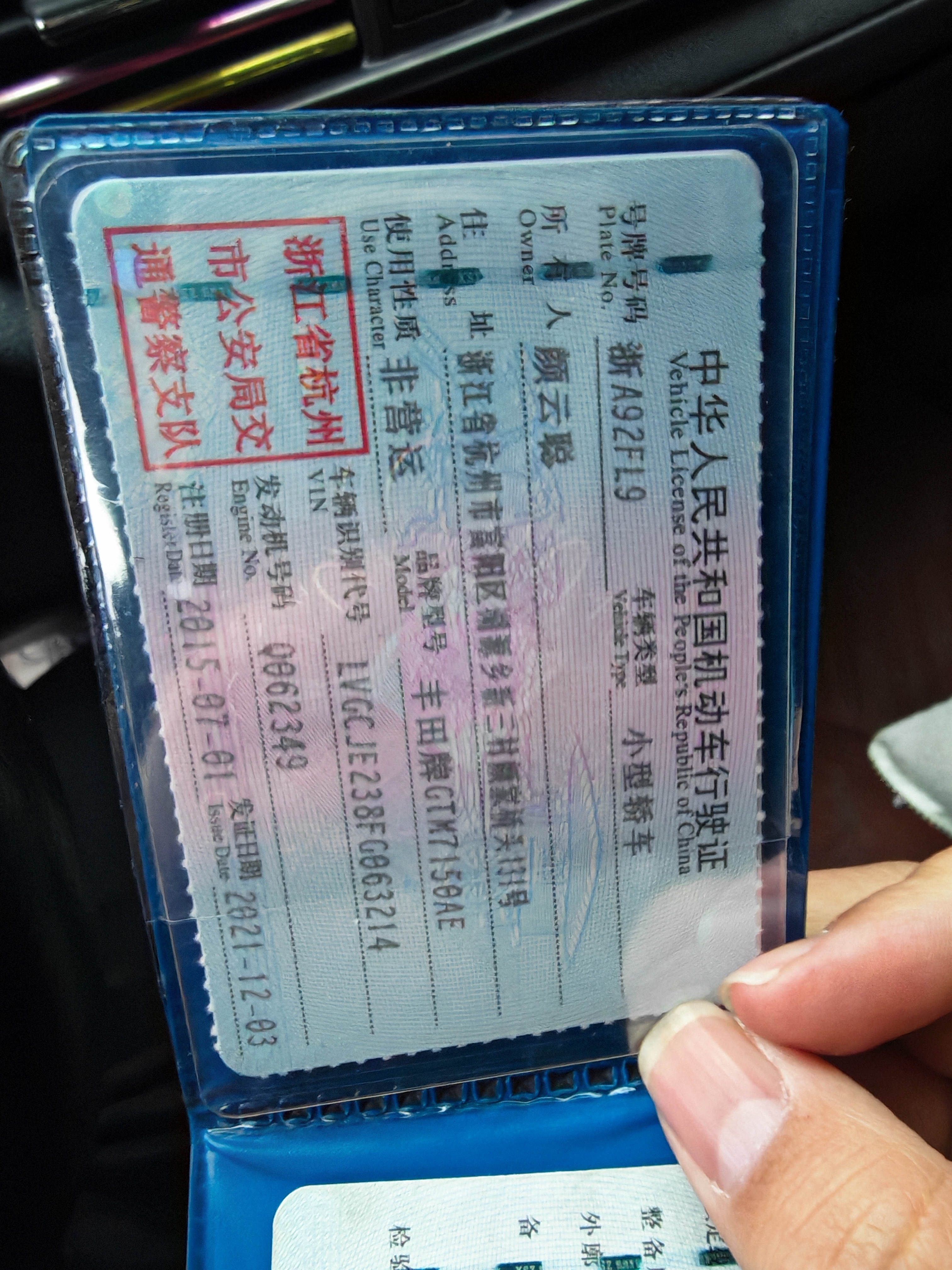 Yaris L Zhixuan 2015 car image #8