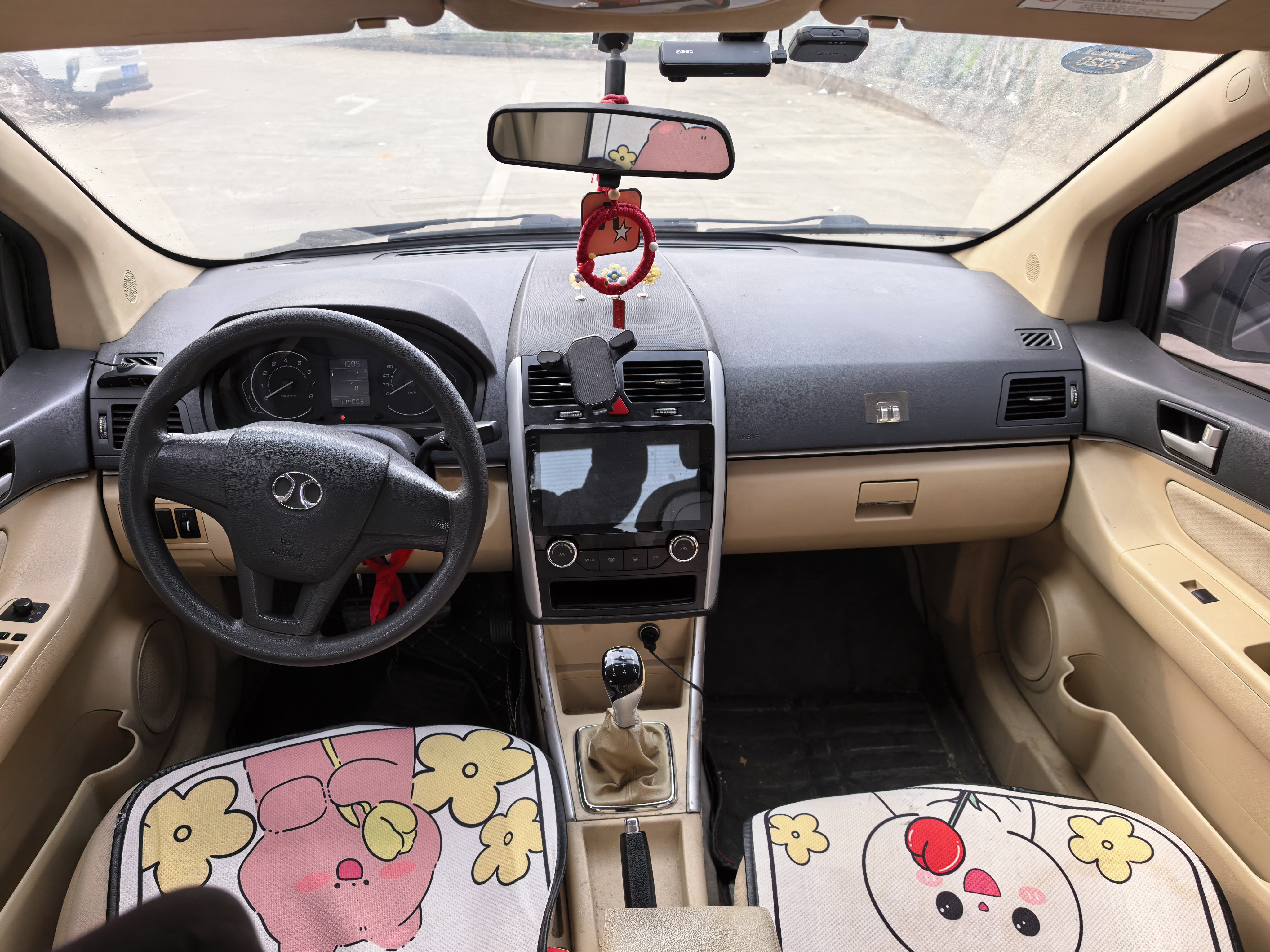 Beijing 2016 immagine di auto #8