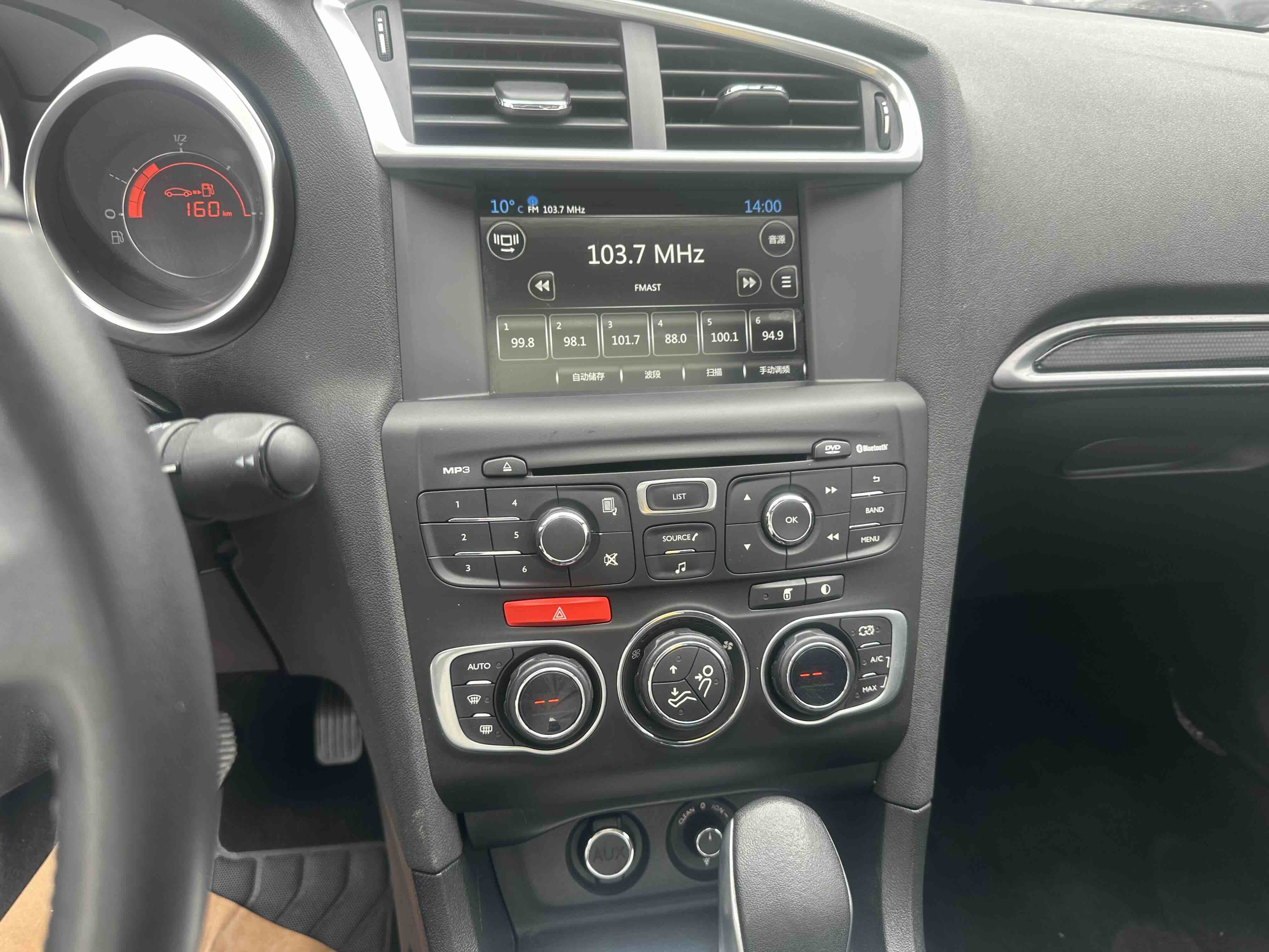 Citroen C4L 2015 car image #8