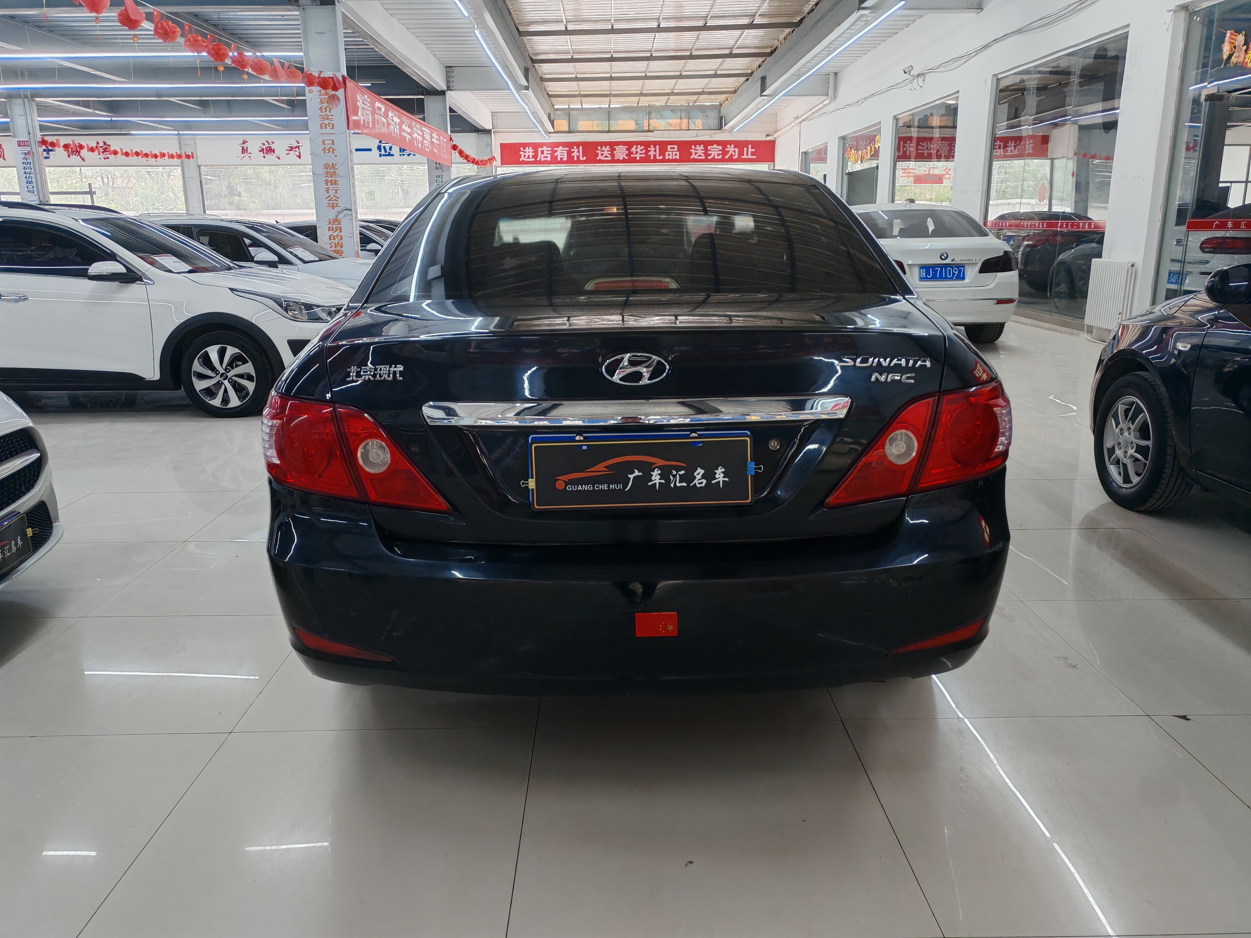 Hyundai Sonata NFC 2010 car image #8