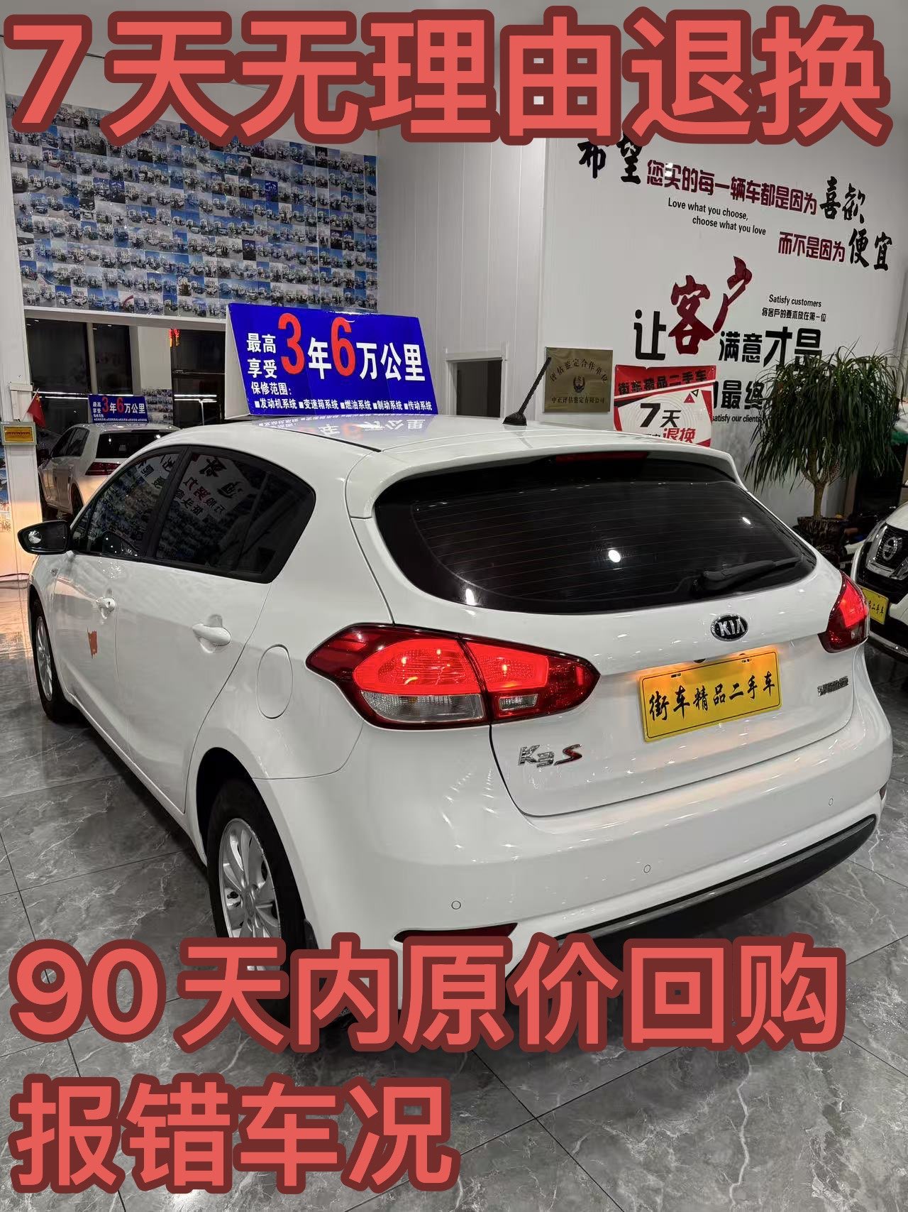 Kia Forte Koup 2015 car image #8