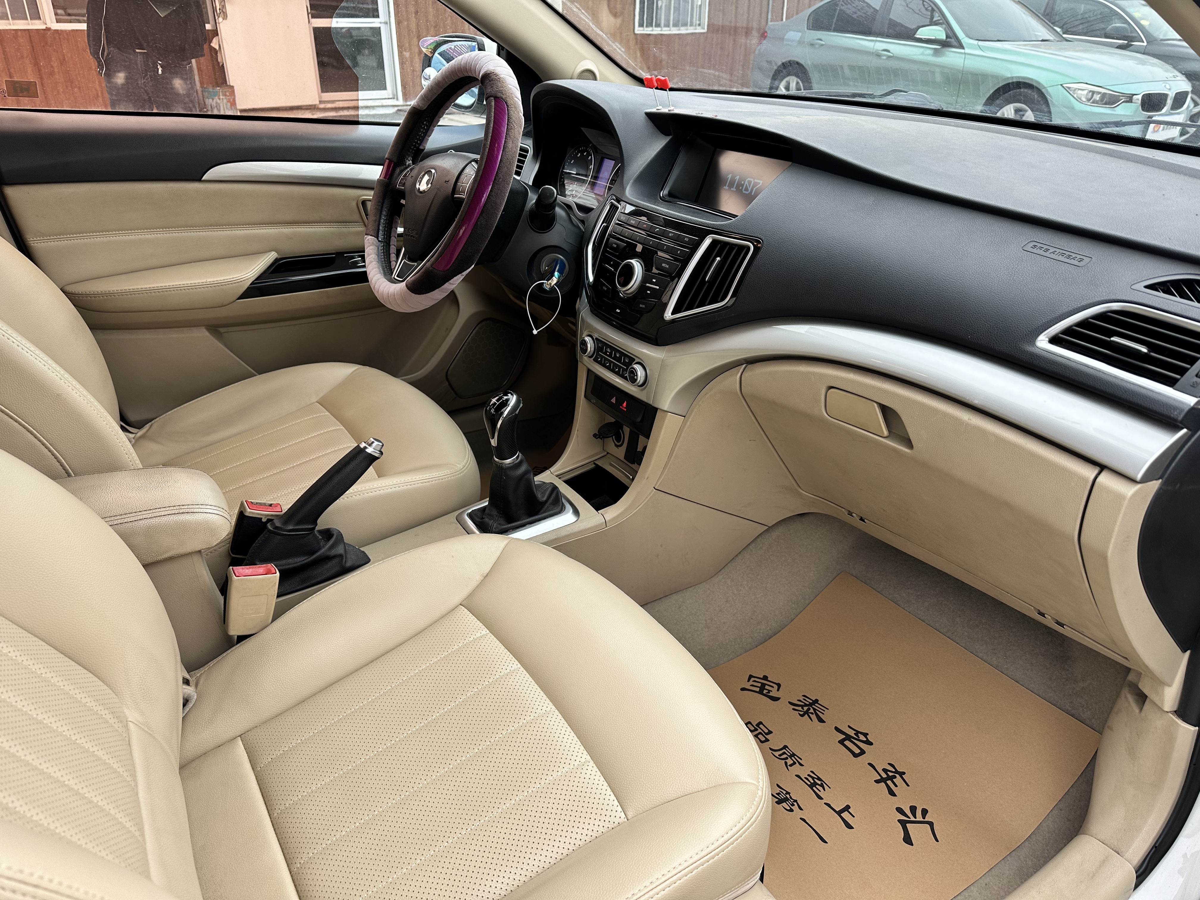 Great Wall C30 2016 image de voiture #8