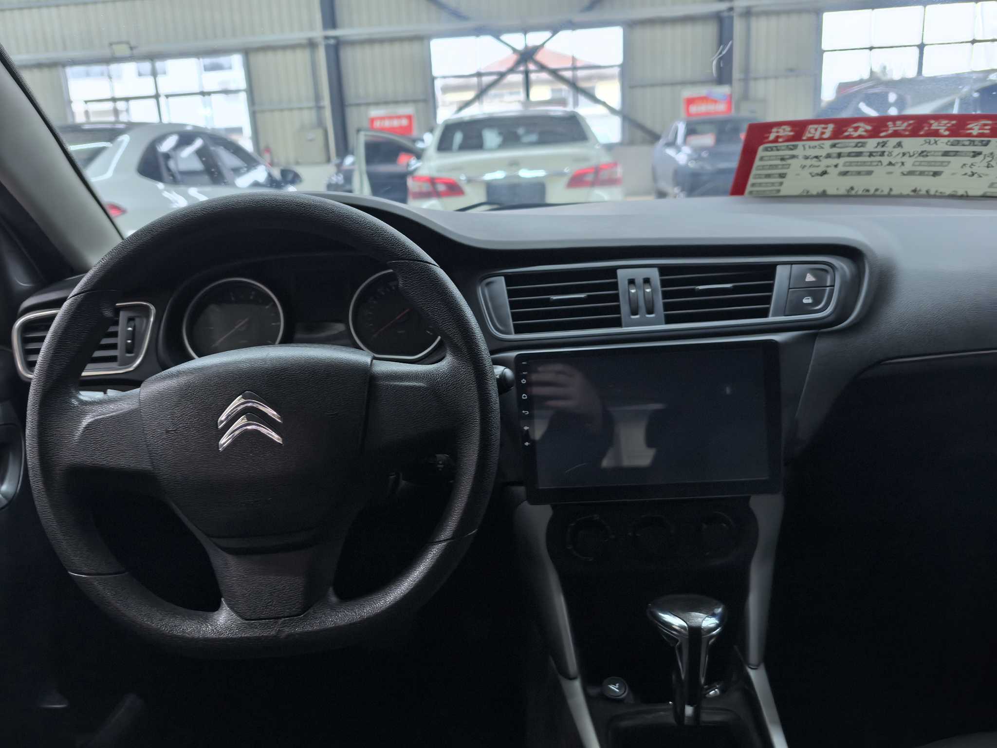 Citroen C3-XR 2017 imagen de coche #8