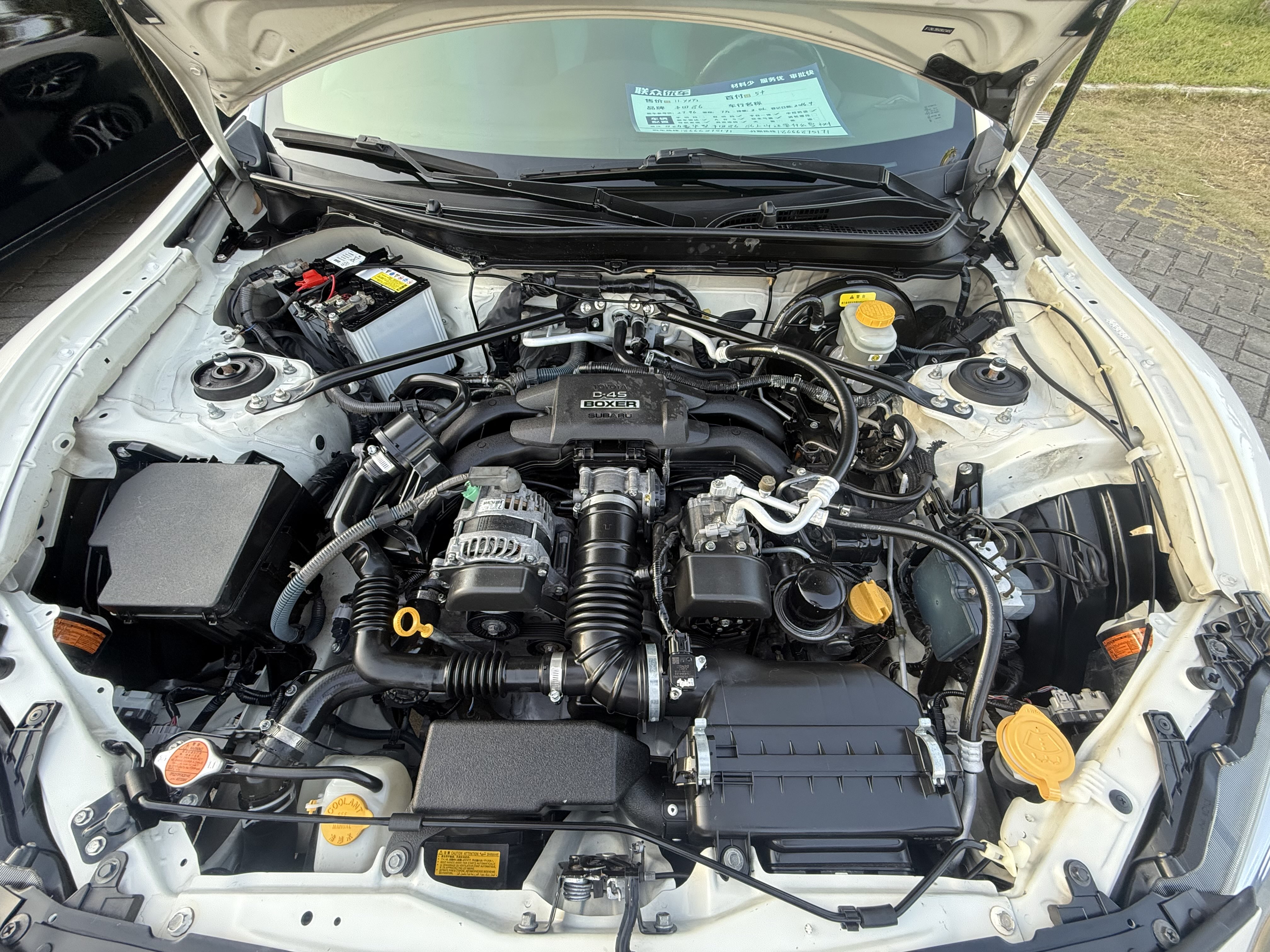 Toyota 86 2016 car image #8