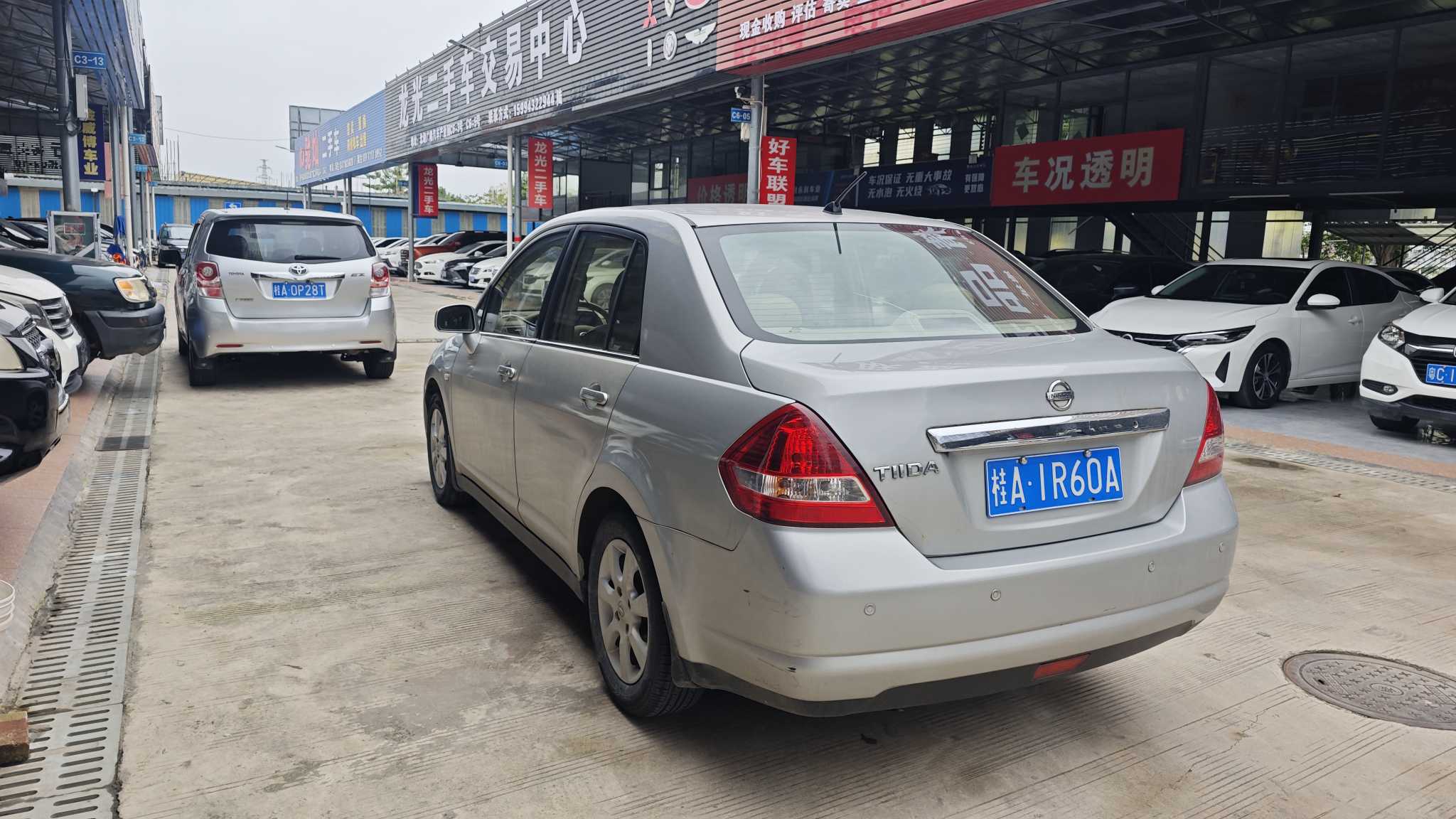 日产 颐达 2006 汽车图片 #8