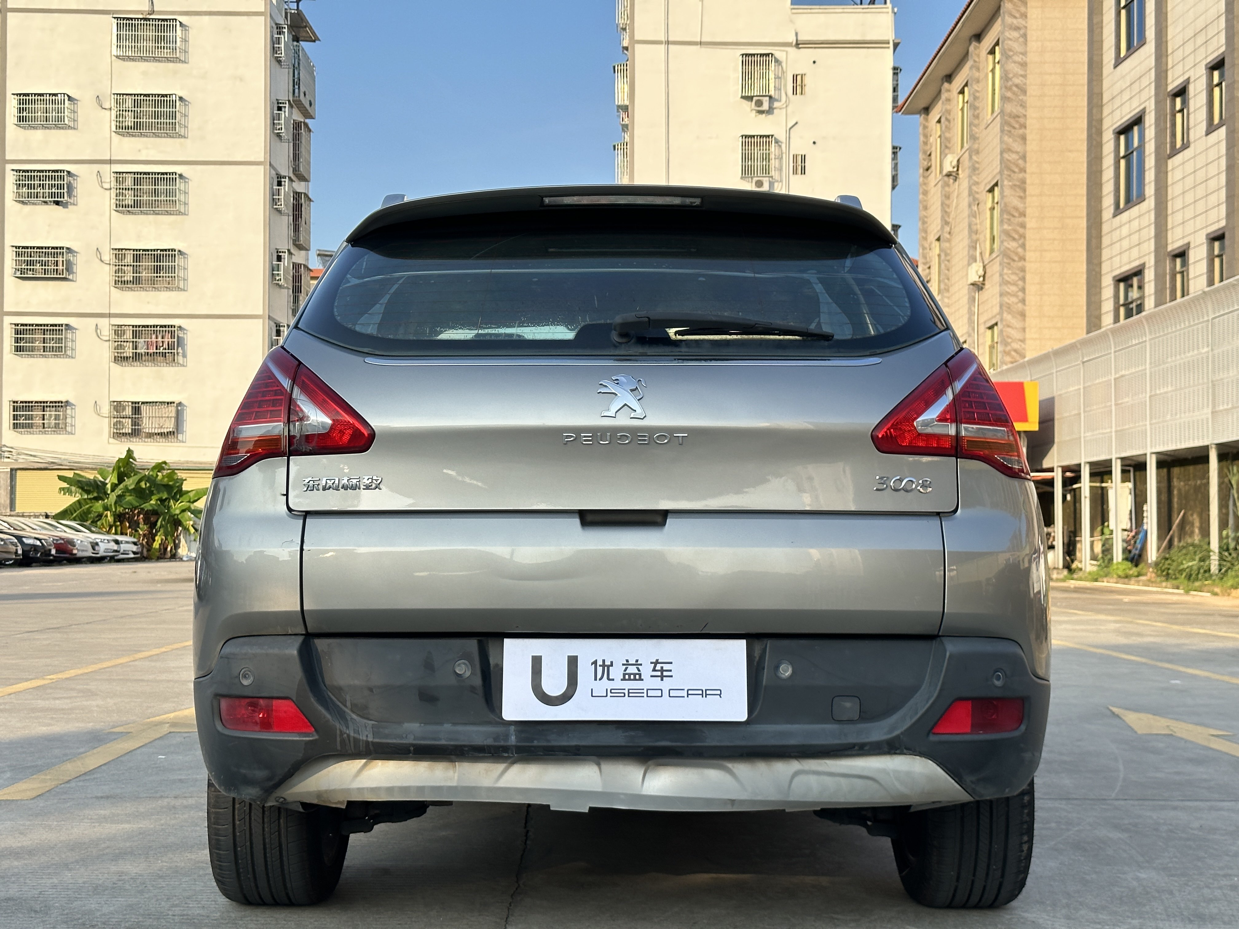 Peugeot 3008 2015 #8 Peugeot 3008 2015 car image #8