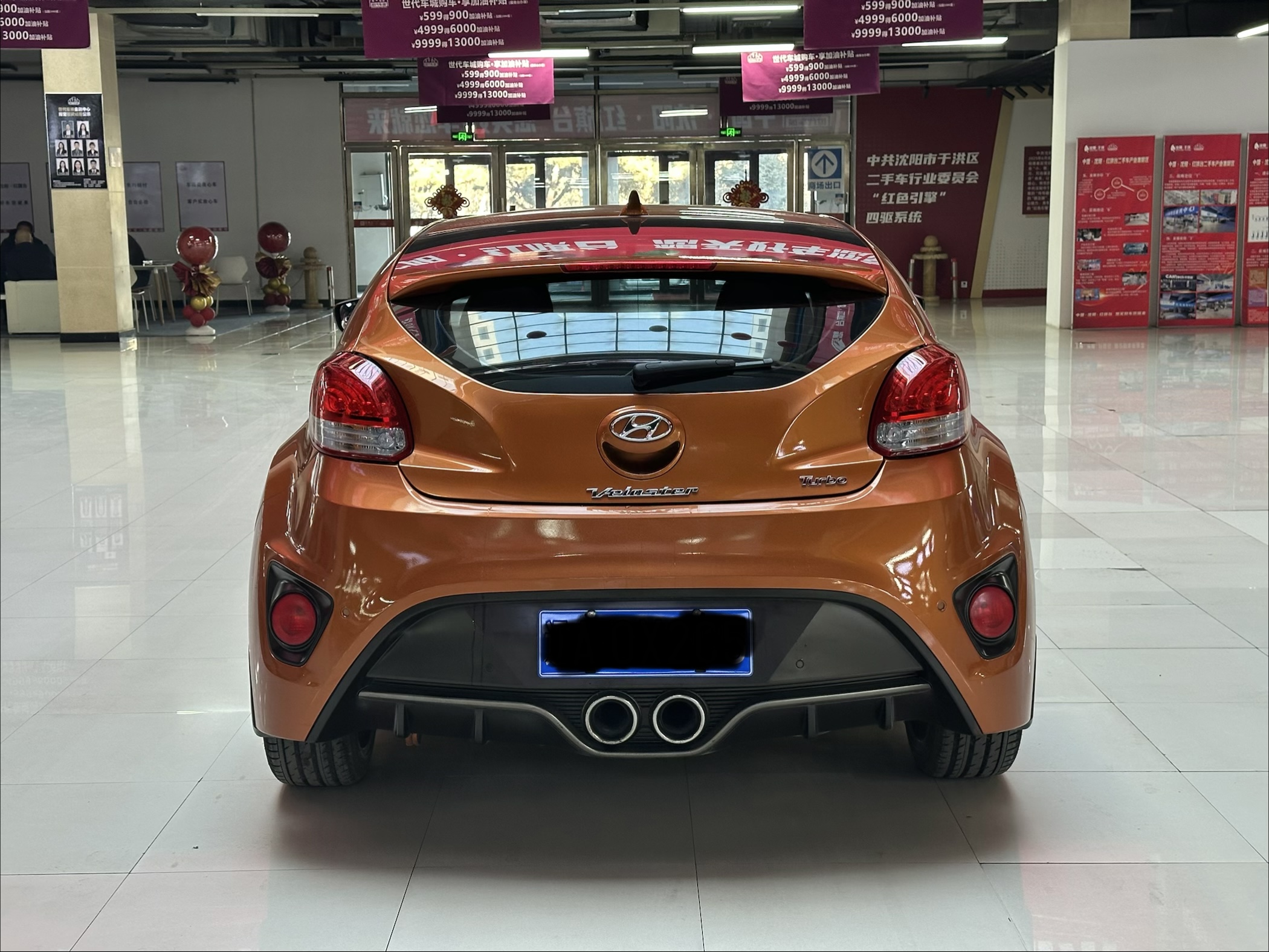 Hyundai Veloster 2015 #8 Hyundai Veloster 2015 car image #8