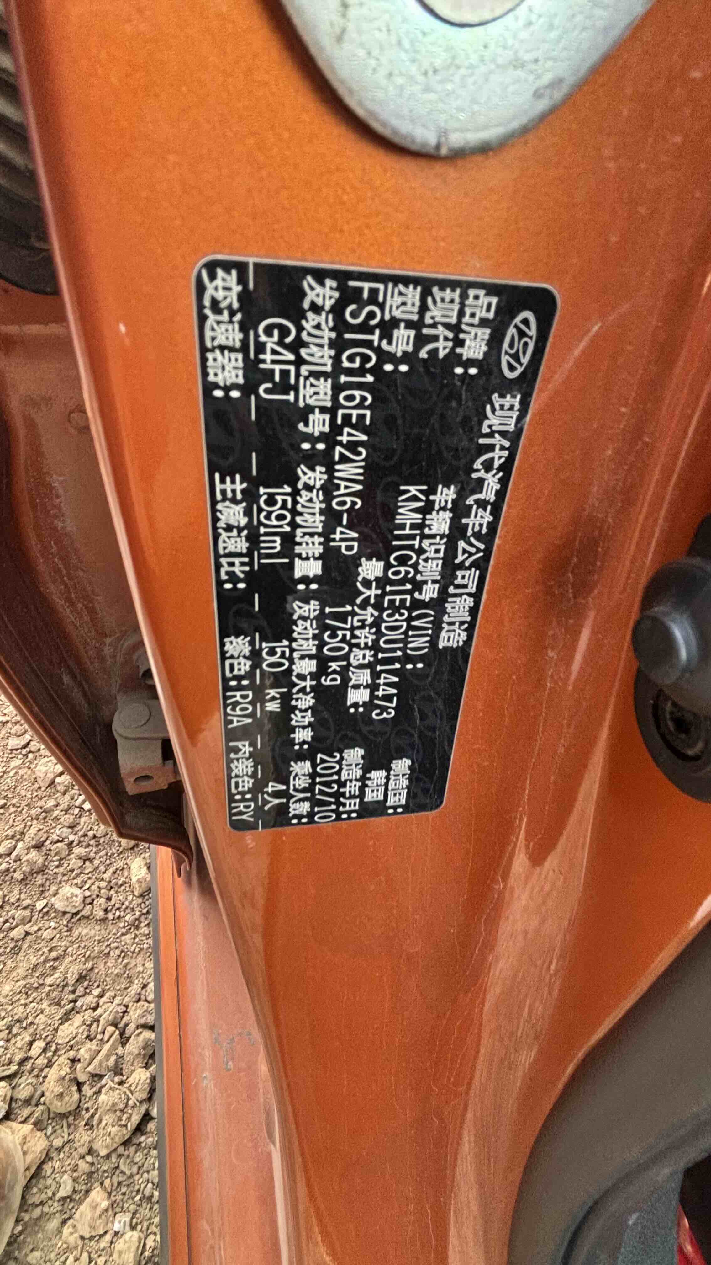 Hyundai Veloster 2013 car image #8