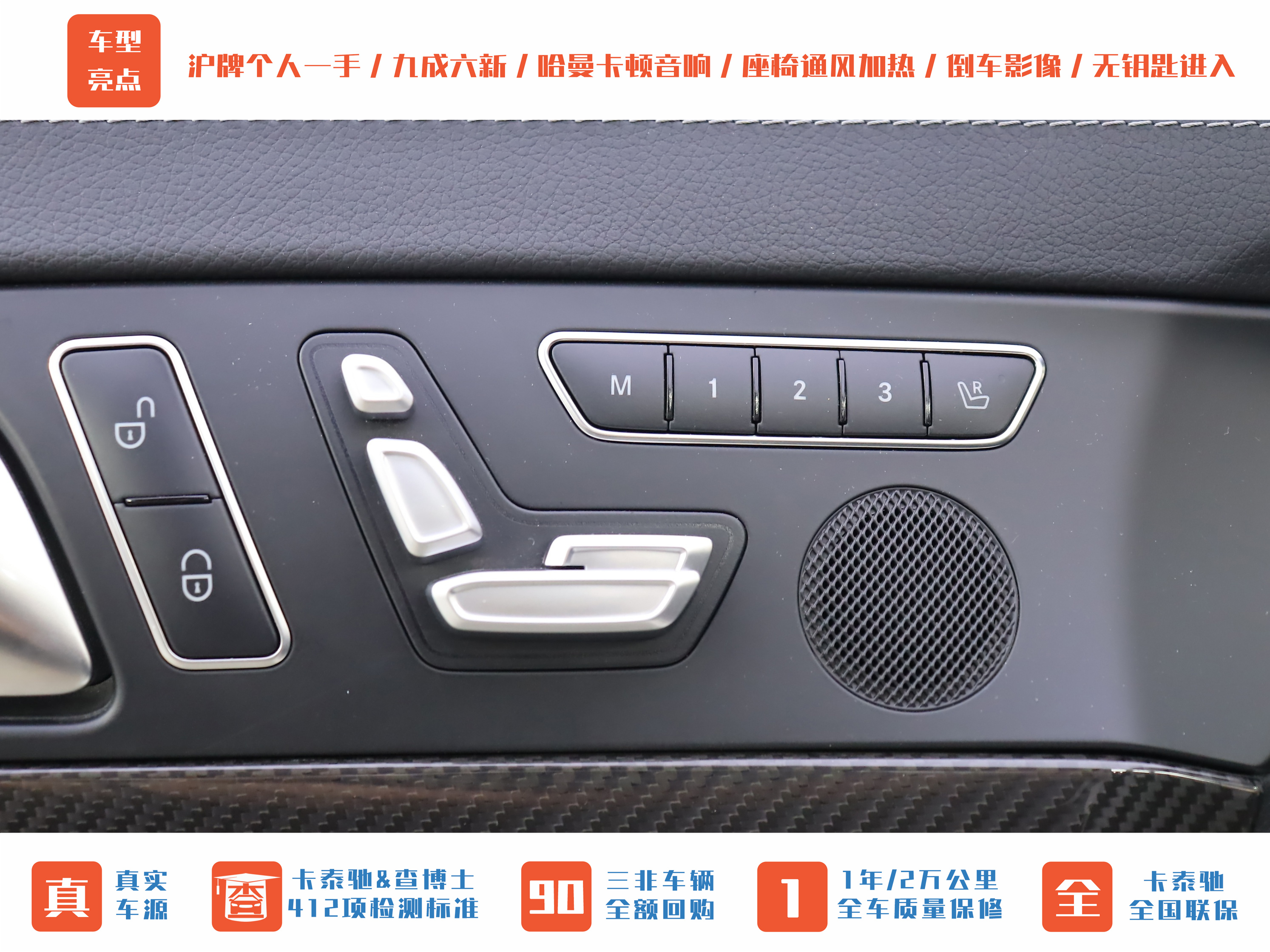 Mercedes-Benz SL AMG 2016 car image #8