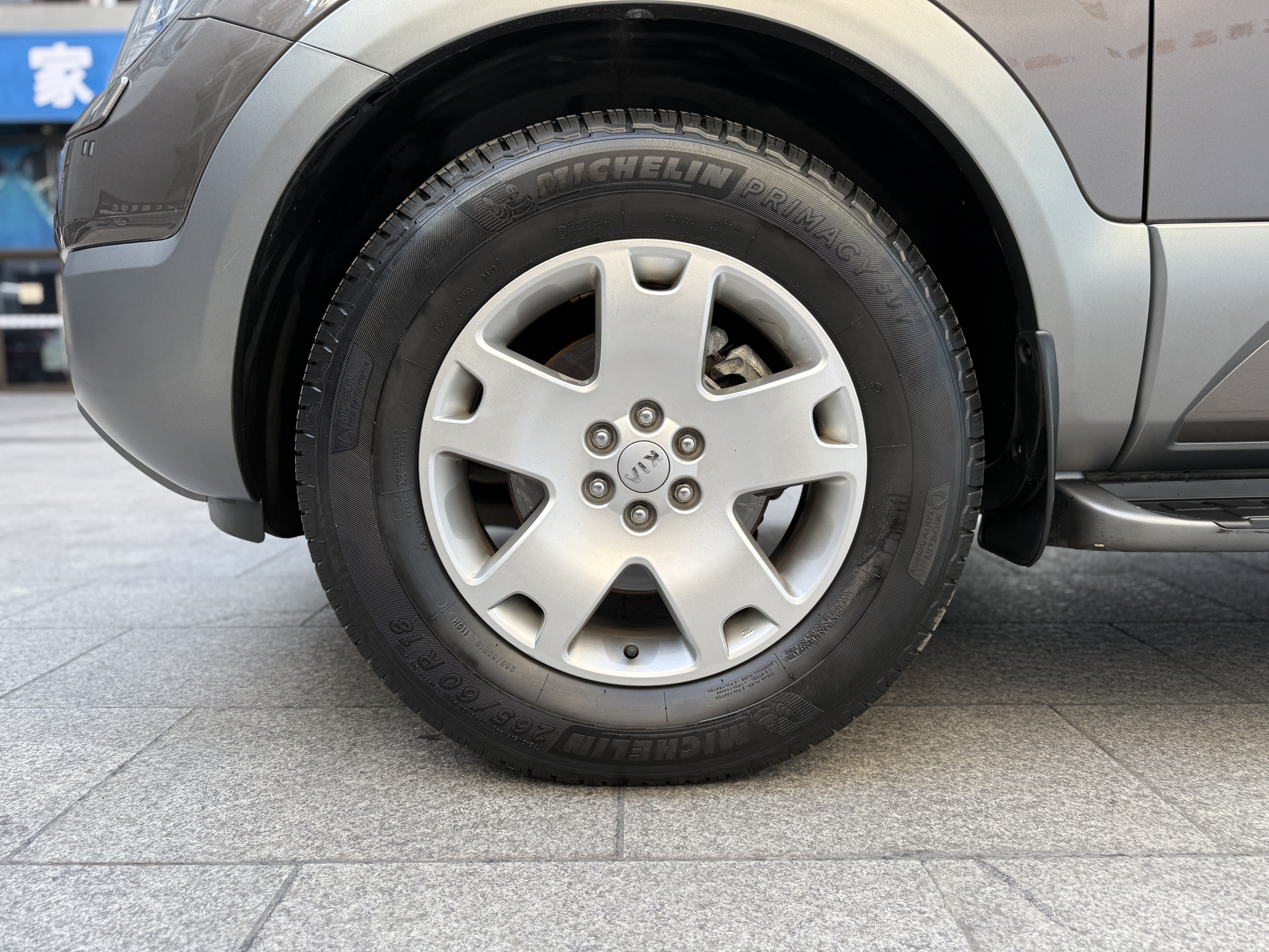 起亚 霸锐 2015 汽车图片 #8