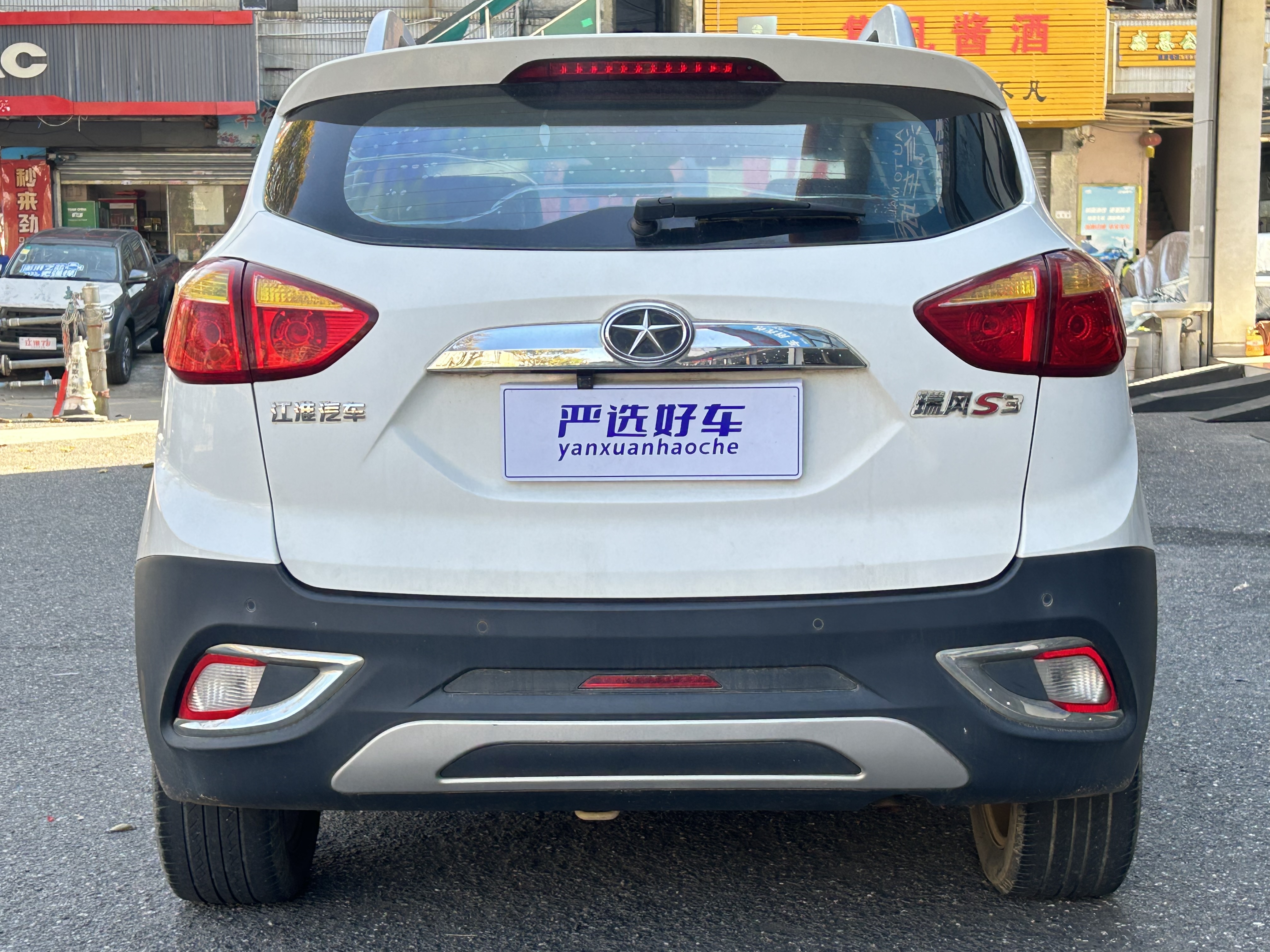 JAC 2015 car image #8