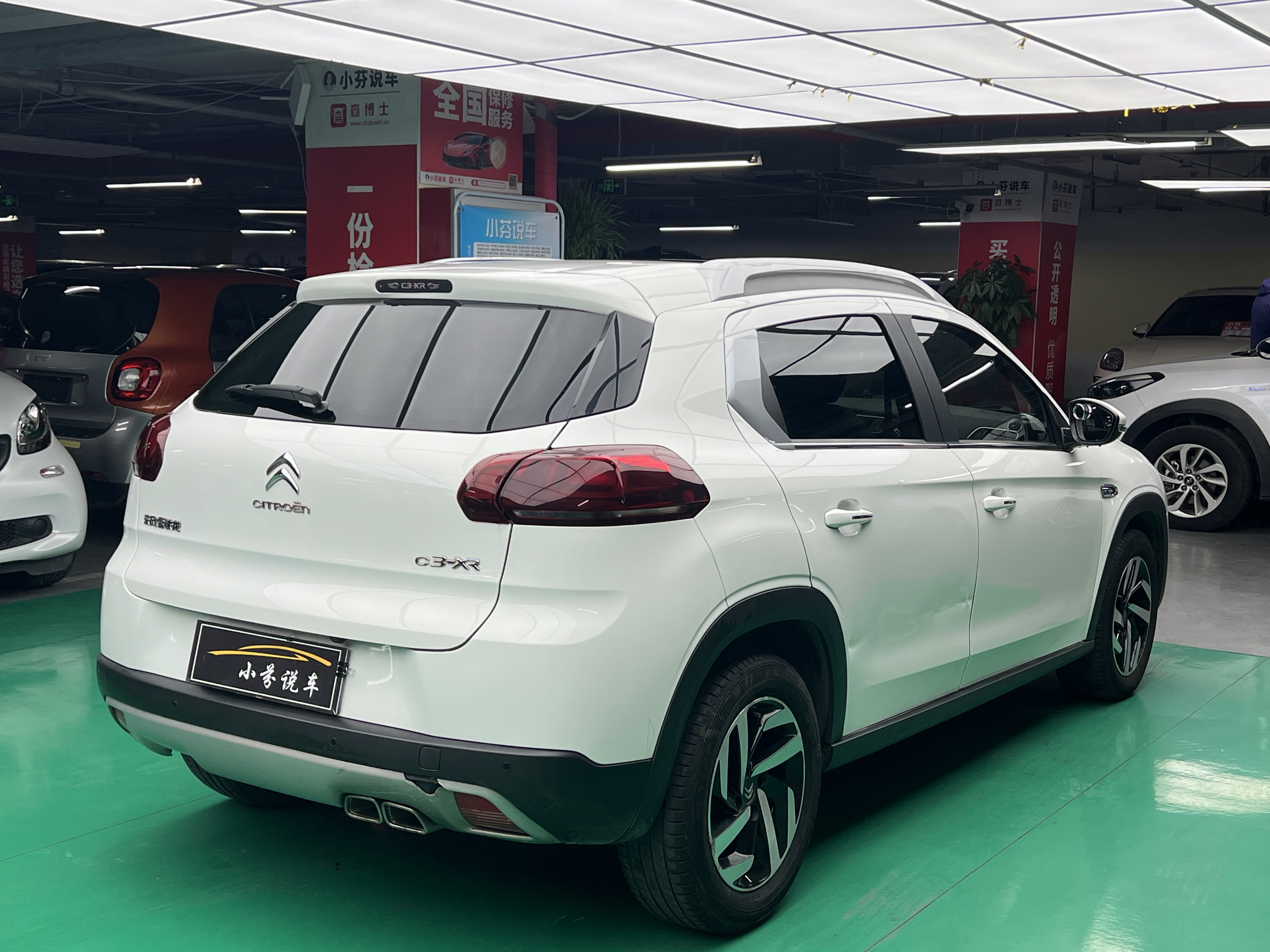 Citroen C3-XR 2016 car image #8