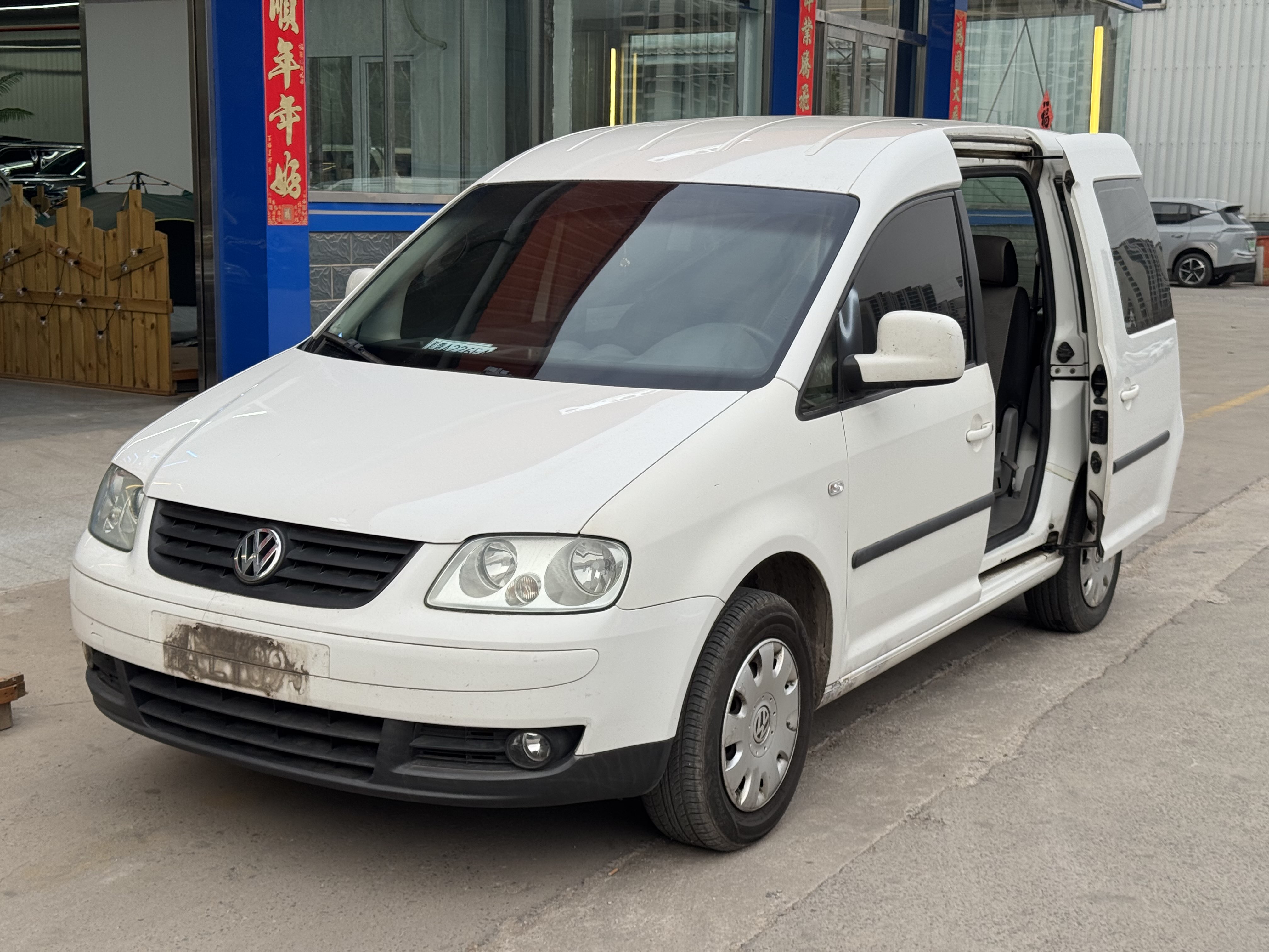 Volkswagen Caddy 2008 immagine di auto #8