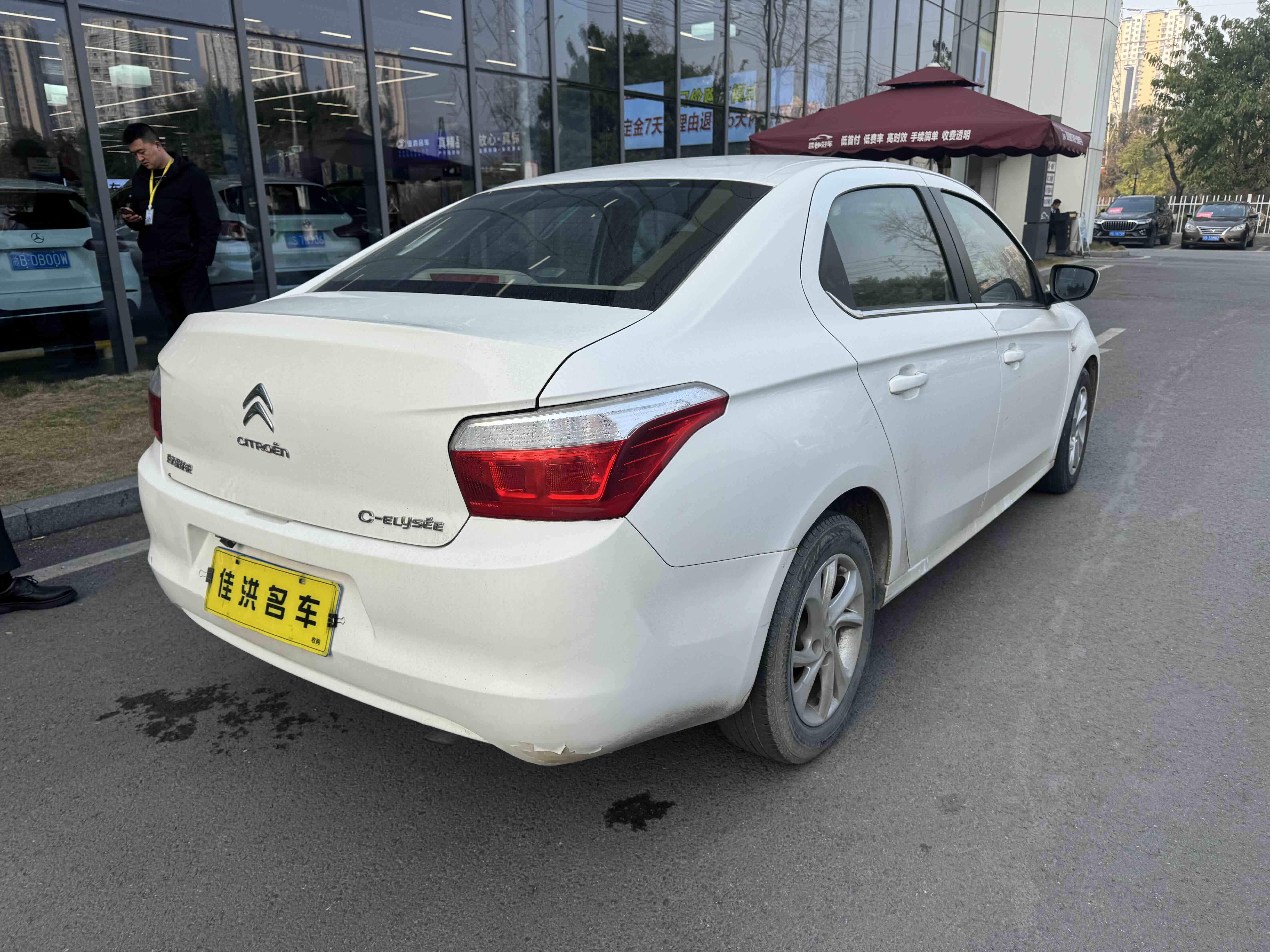 Citroen C-Elysée 2014 imagem de carro #8