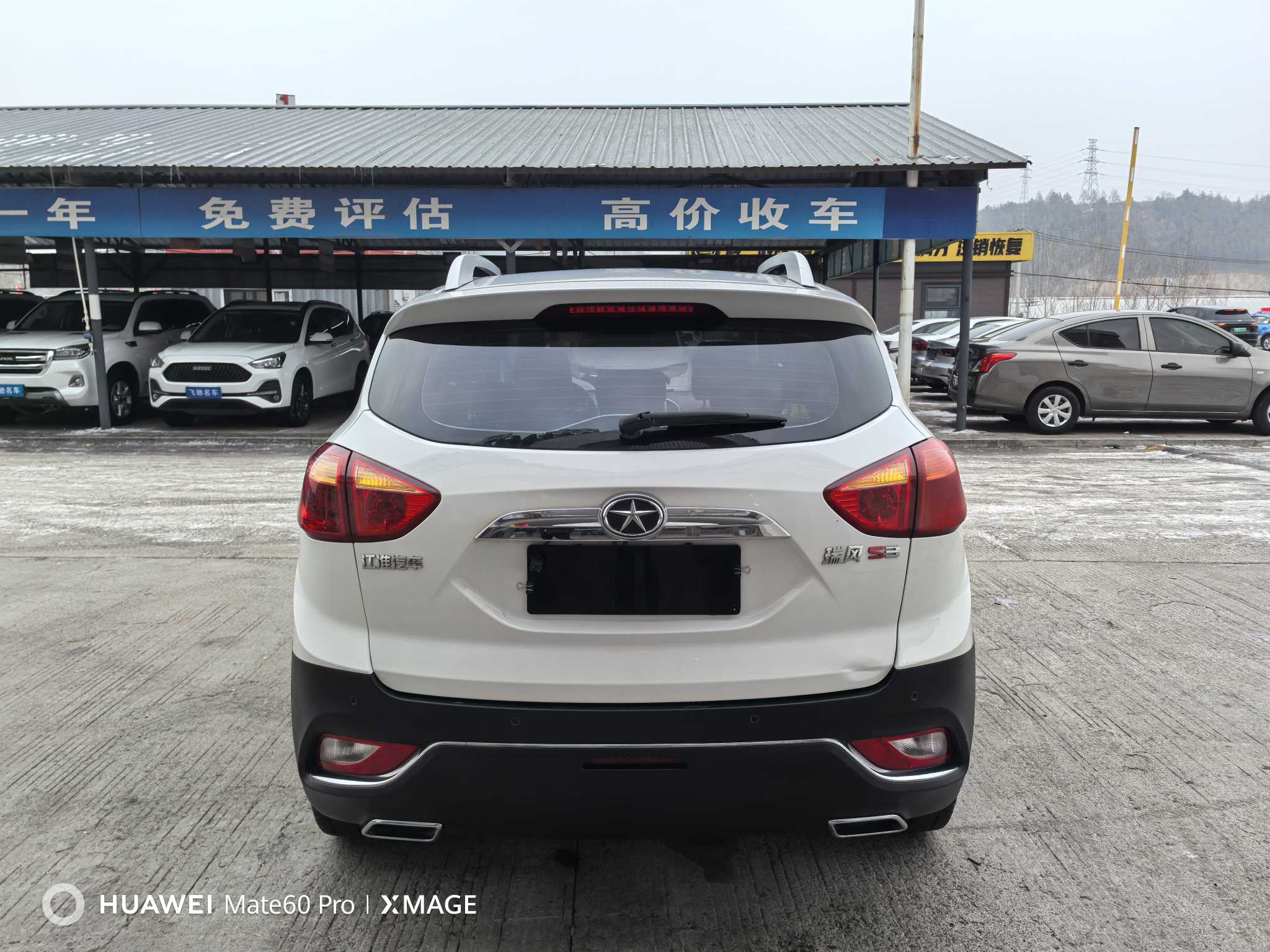 JAC 2016 car image #8