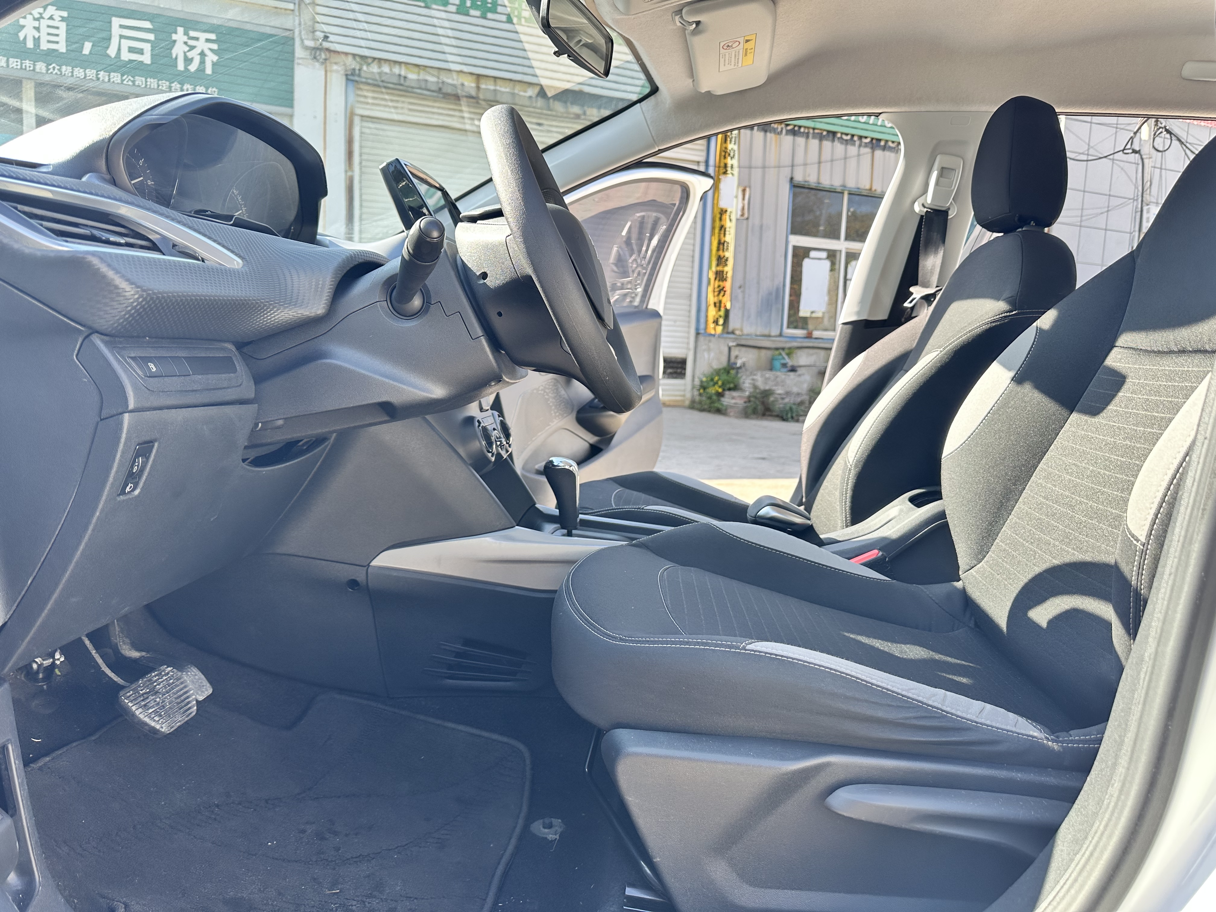 标致 标致2008 2015 汽车图片 #8