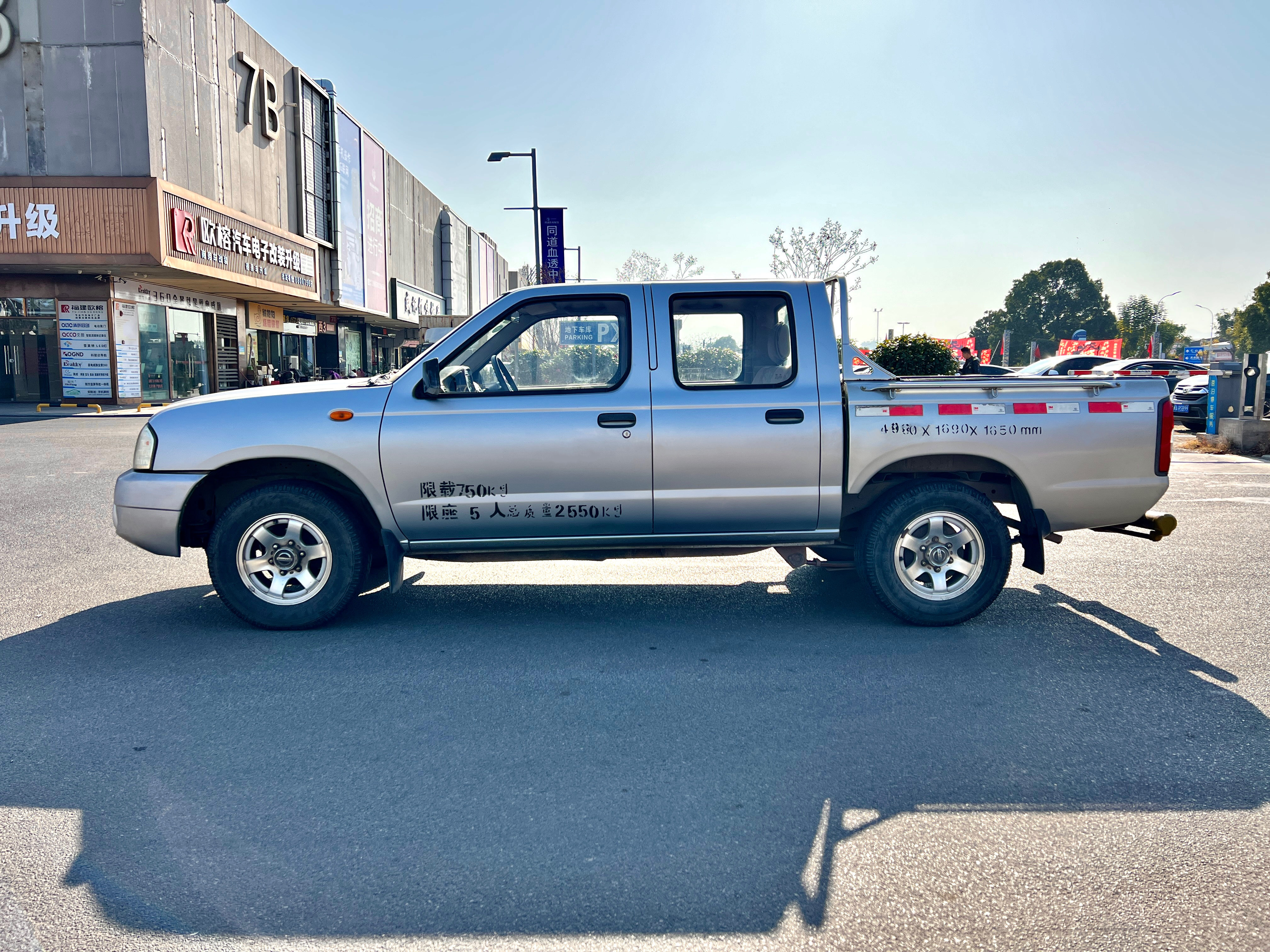 日产 日产D22 2012 汽车图片 #8