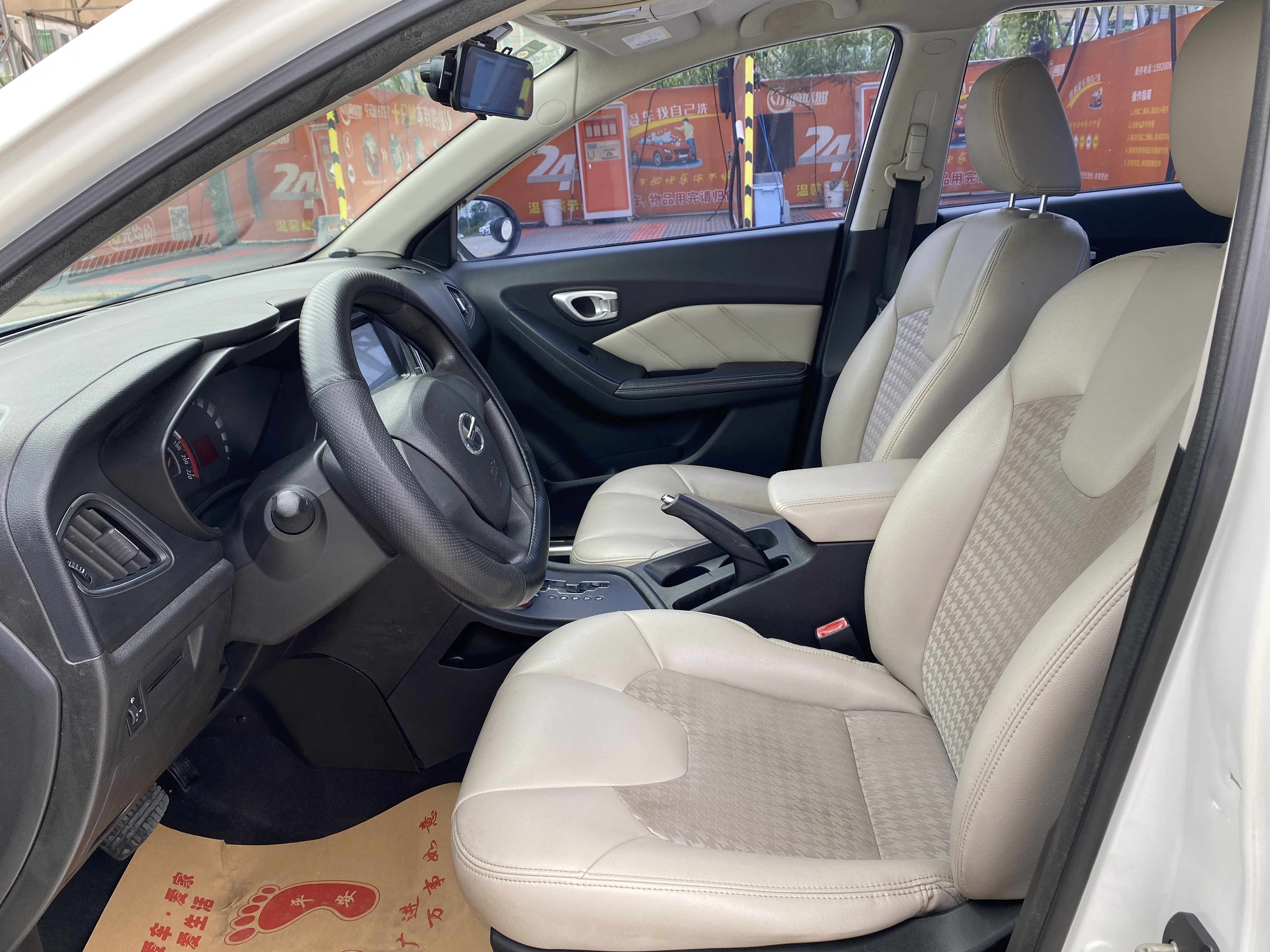 GAC Trumpchi GA3 2015 #8 GAC Trumpchi GA3 2015 car image #8