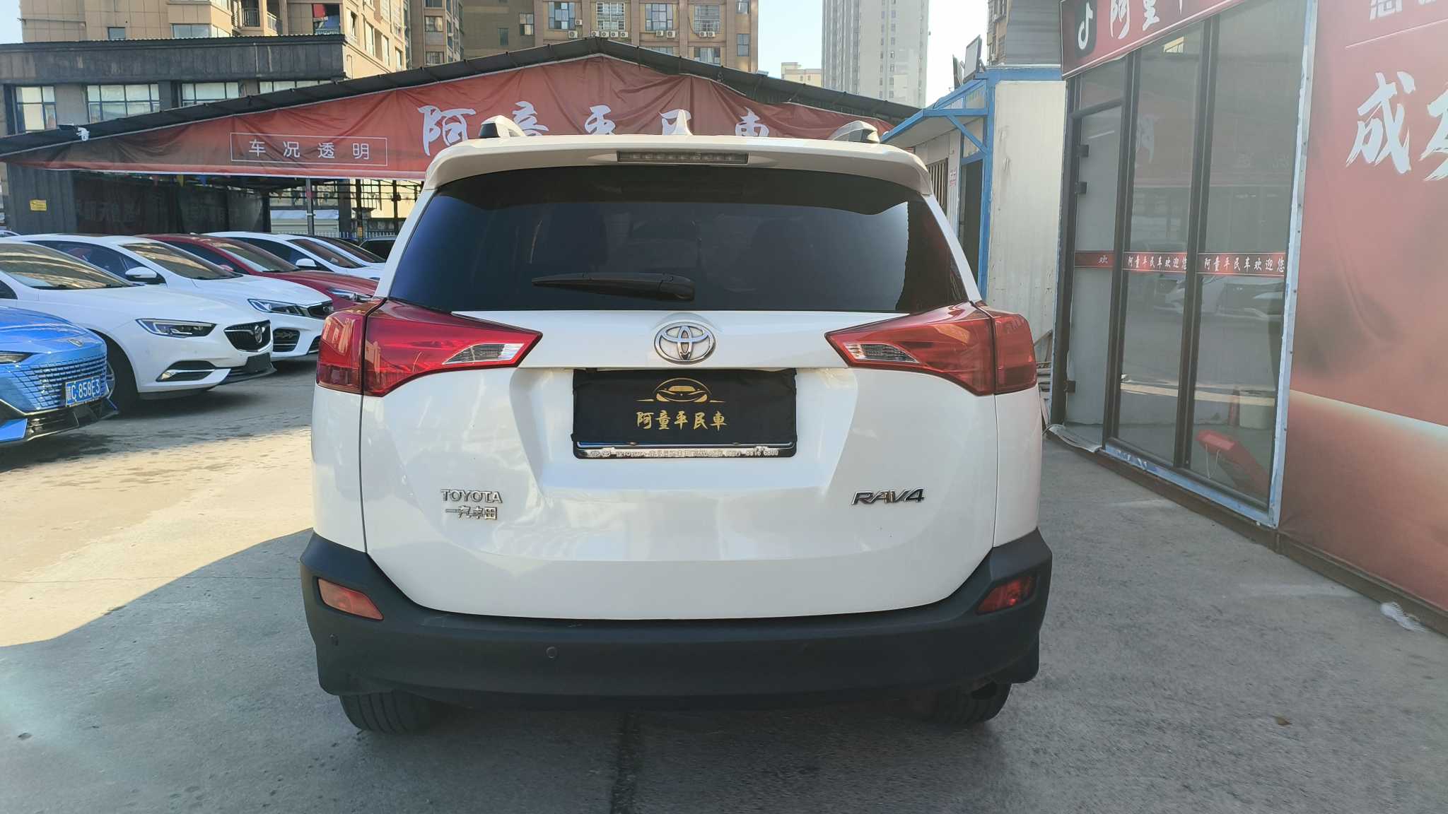 Toyota RAV4 2016 #8 Toyota RAV4 2016 car image #8