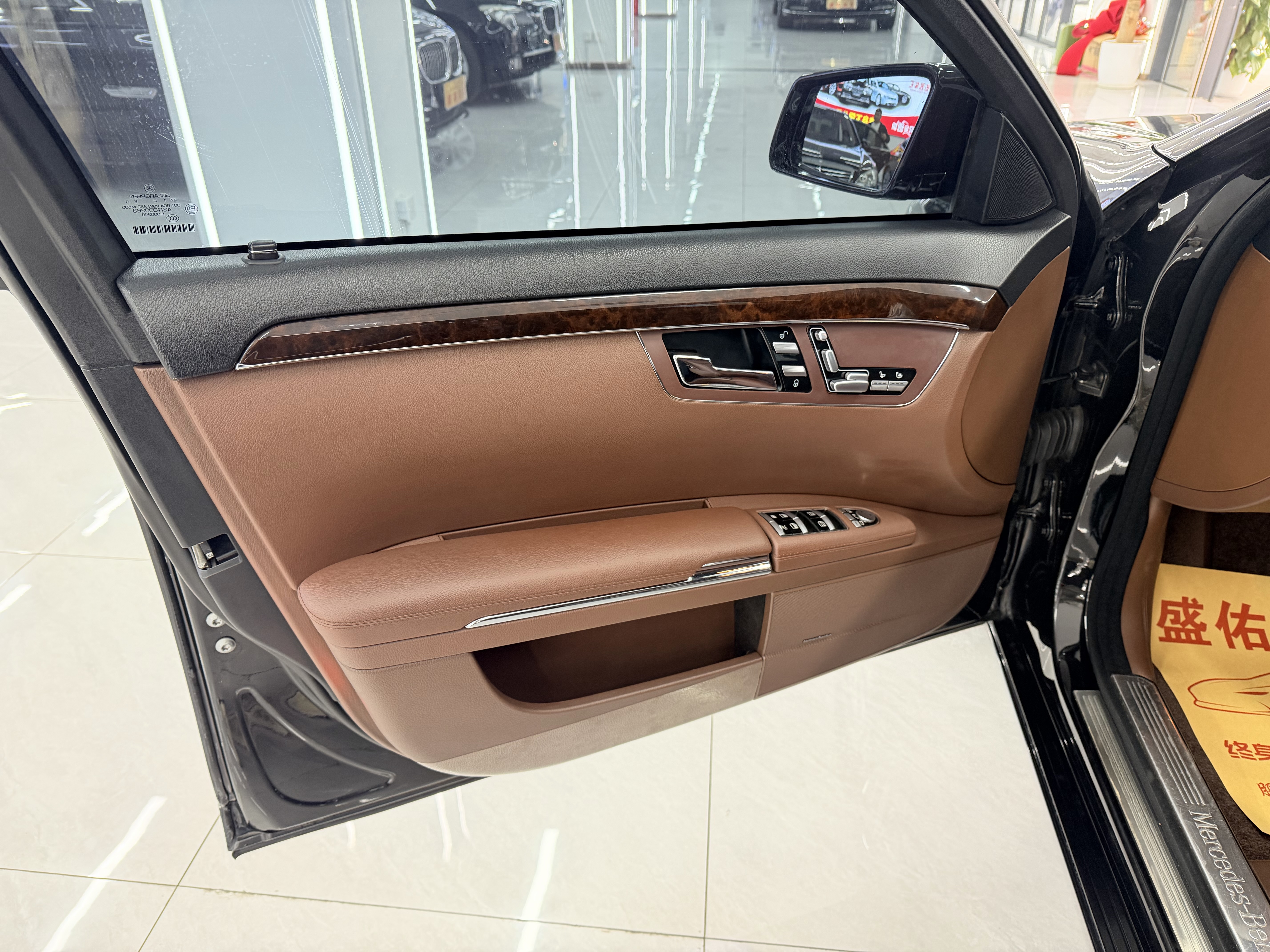 Mercedes-Benz S Class 2011 immagine di auto #8