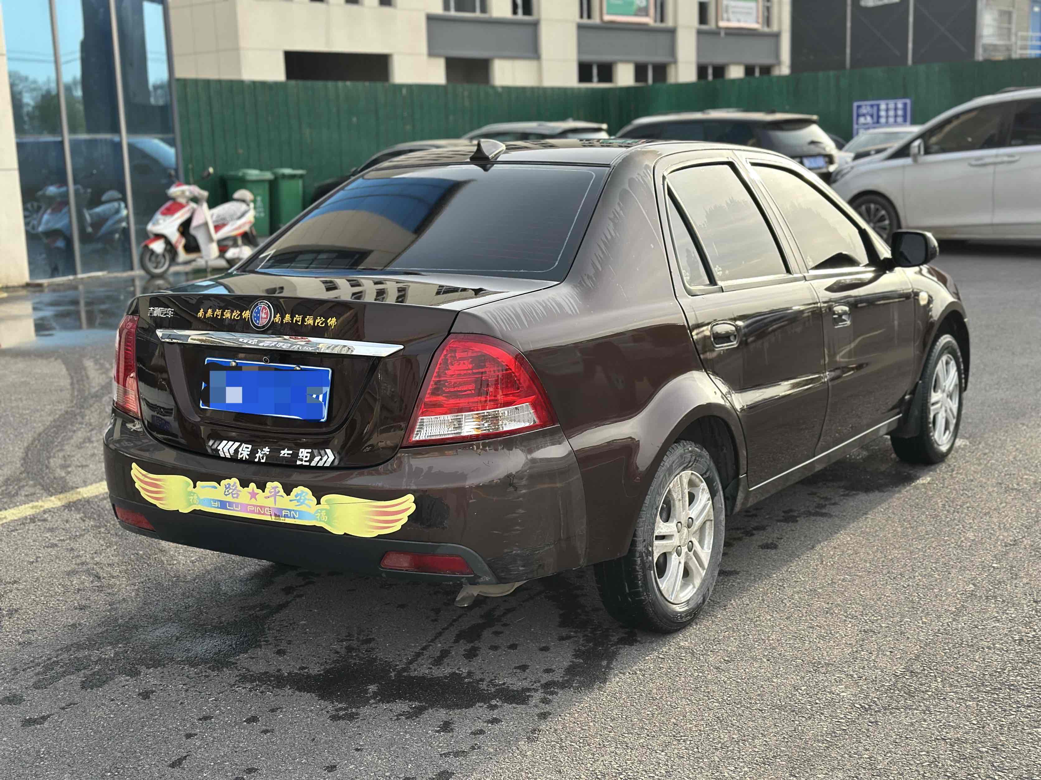 GEELY LibertyShip 2015 #8 GEELY LibertyShip 2015 car image #8