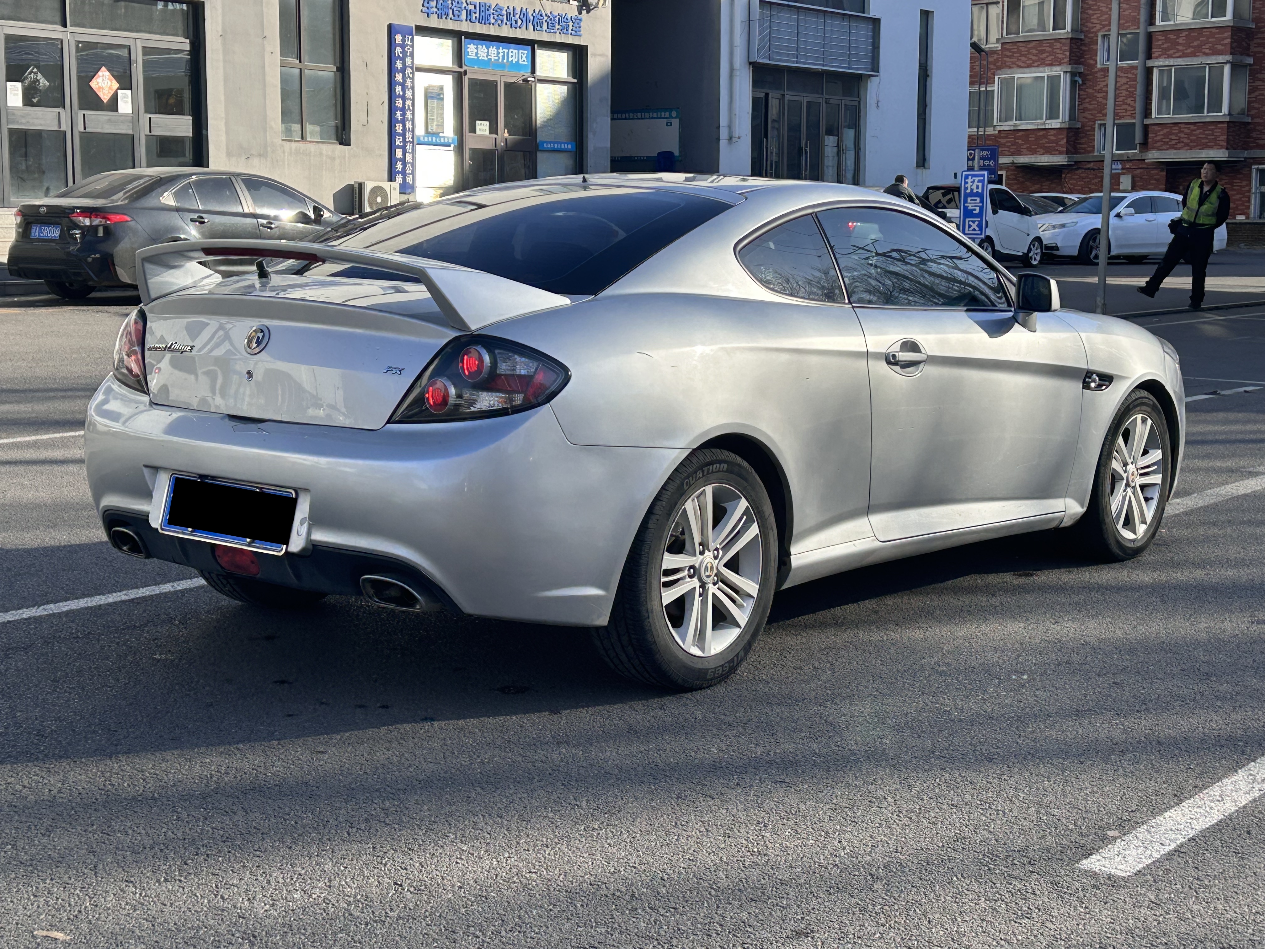 Hyundai Coupe 2008 #8 Hyundai Coupe 2008 imagen de coche #8
