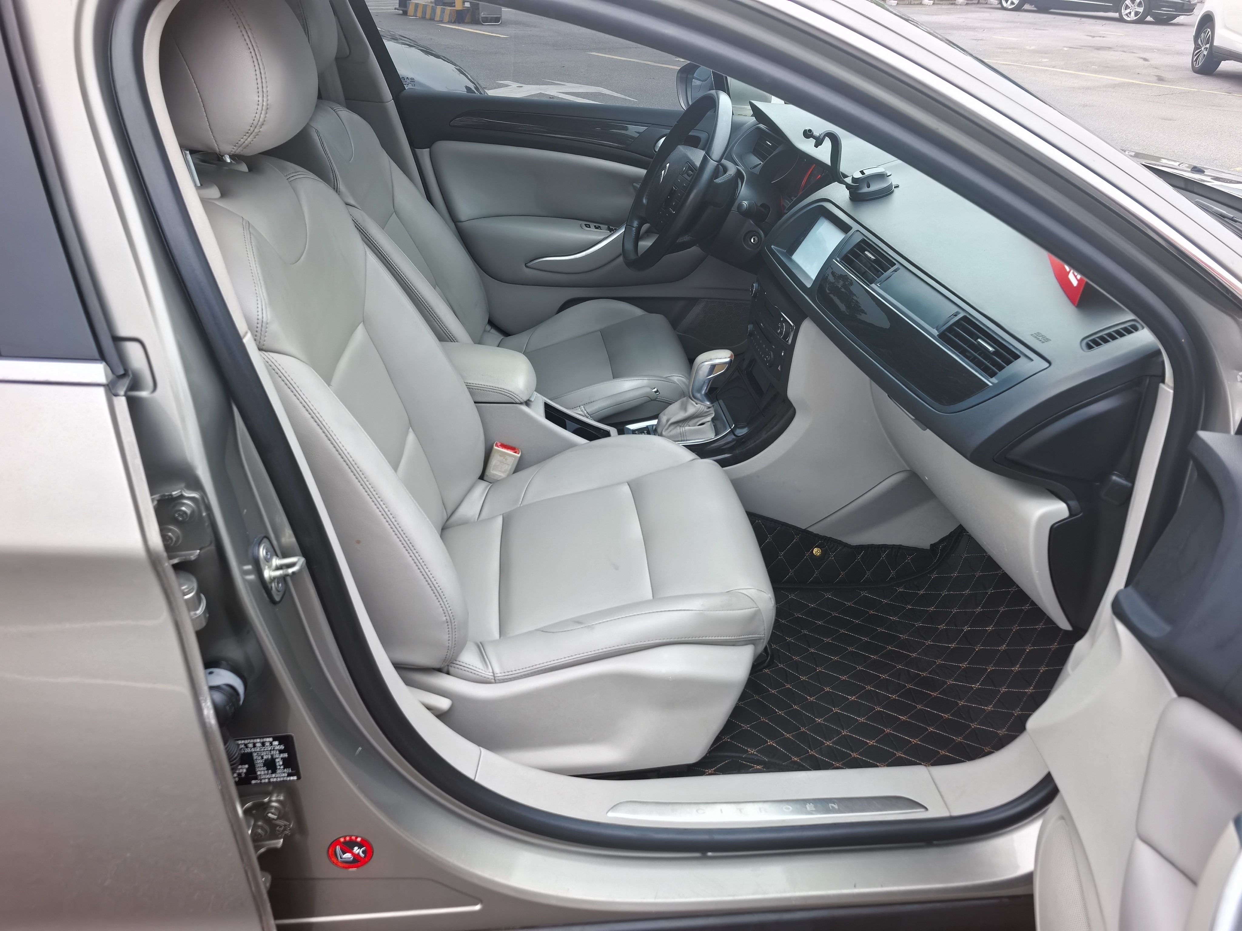 Citroen C5 2015 صورة سيارة #8
