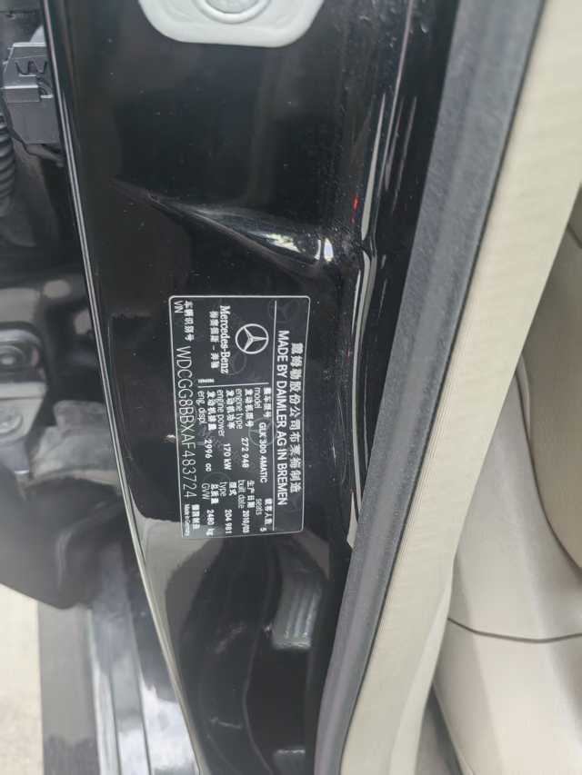 Mercedes-Benz GLK Class (Imported) 2010 car image #8