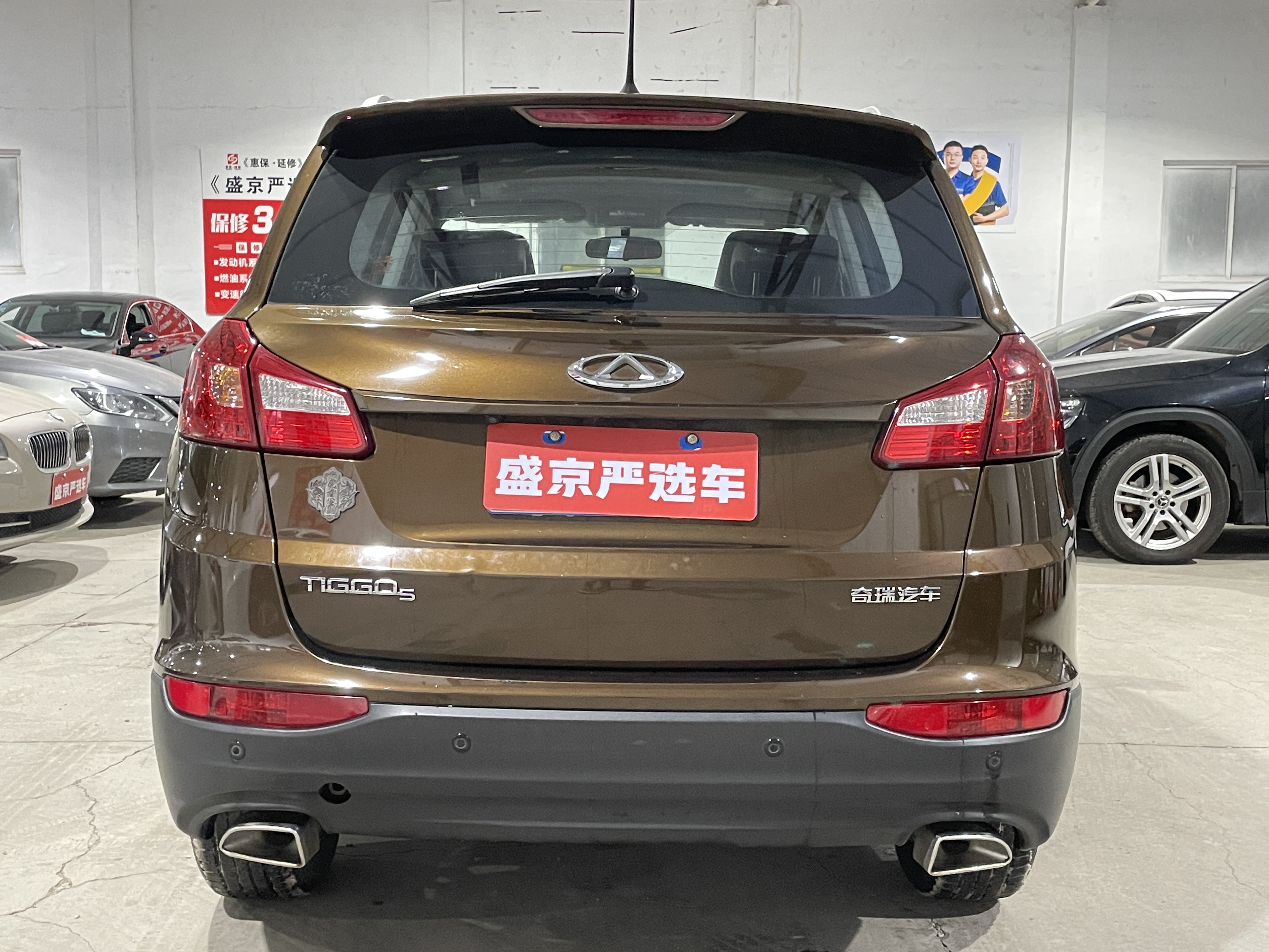 Tiggo 5 2015 #8 Tiggo 5 2015 car image #8