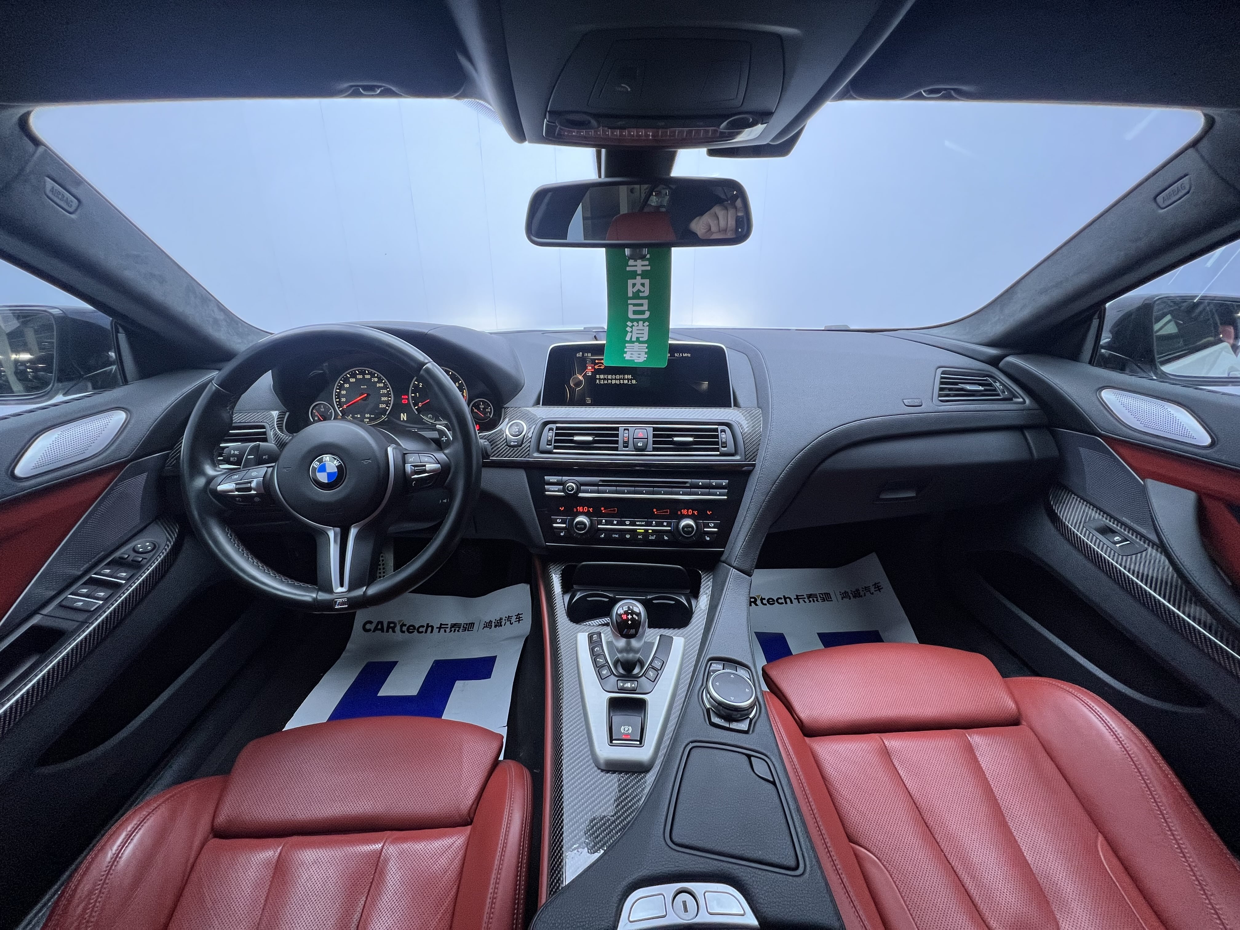 BMW M6 2016 car image #8